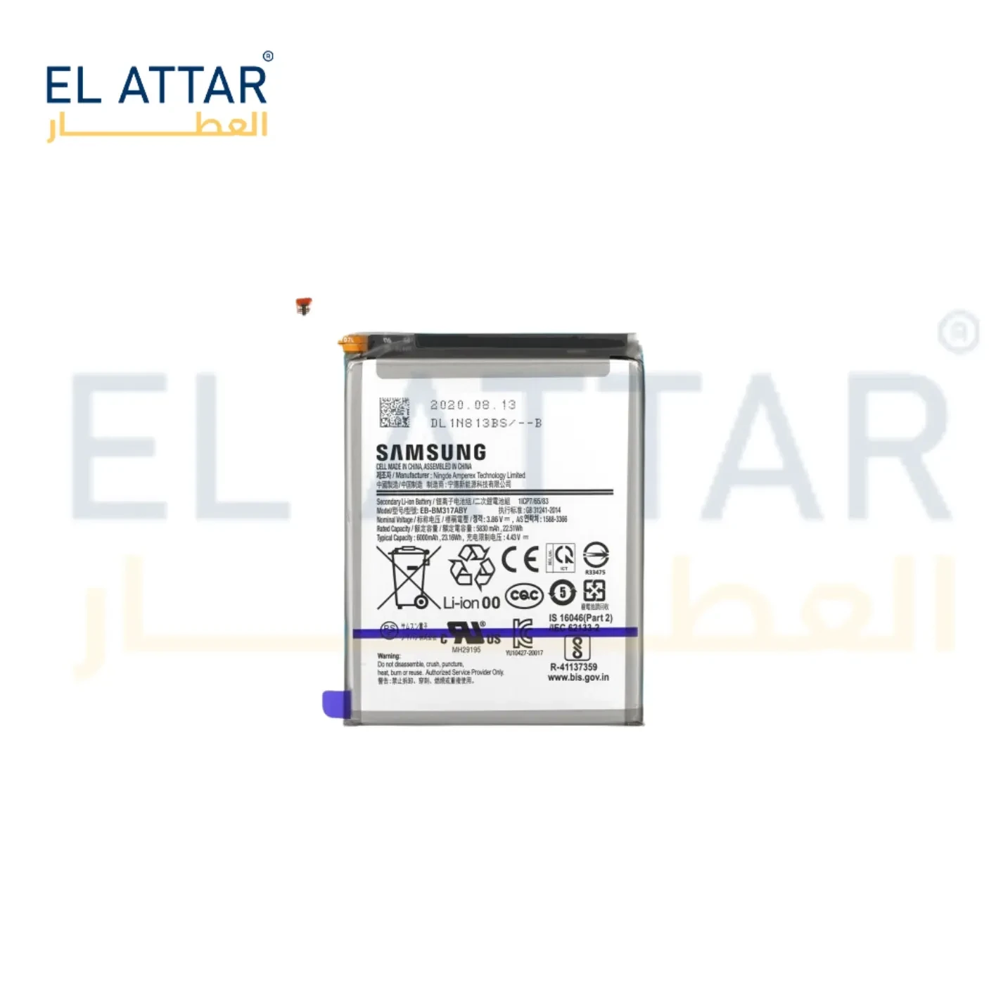 (  بطارية  ) متوافقة مع - SAMSUNG M62