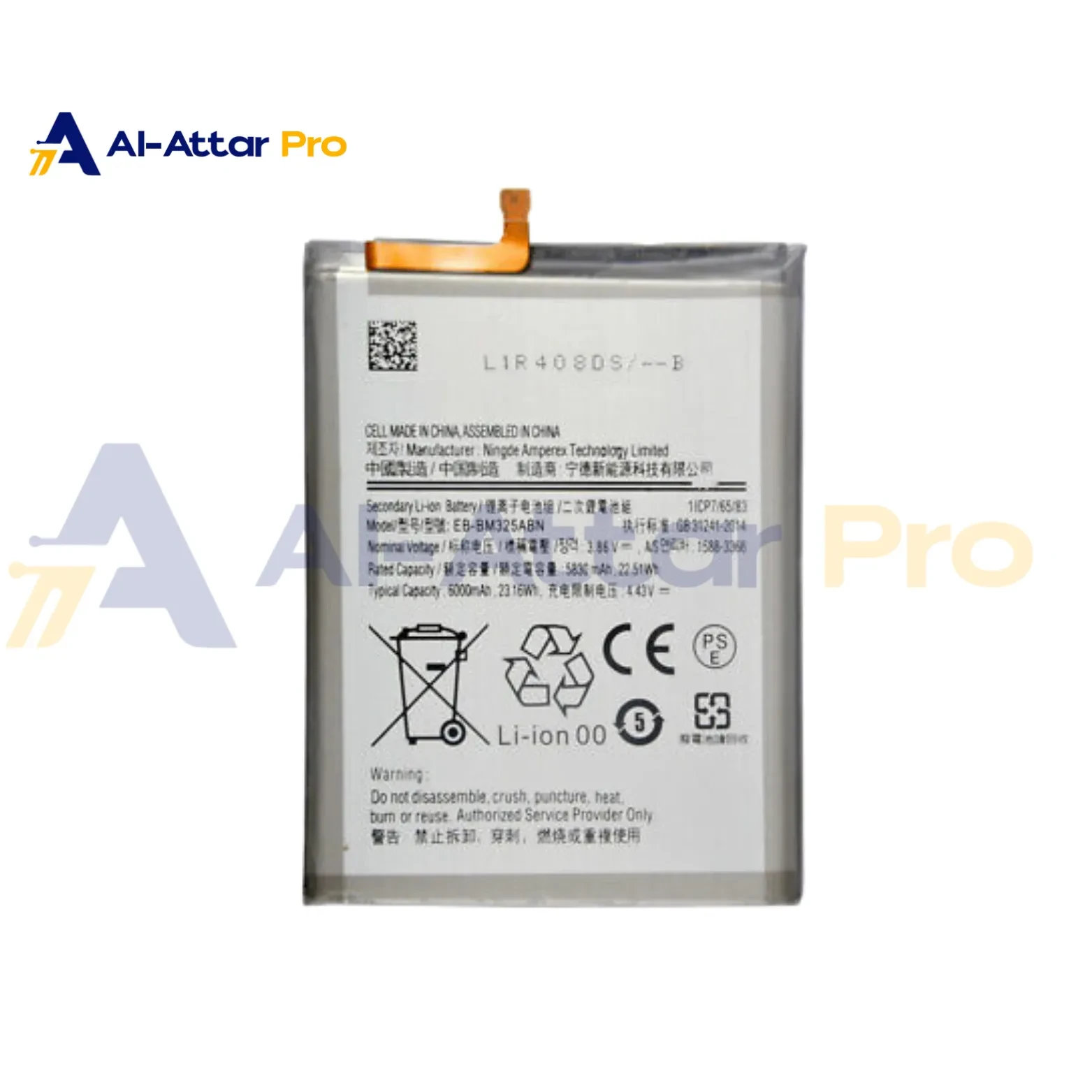 (  بطارية  ) متوافقة مع - SAMSUNG m32 4g