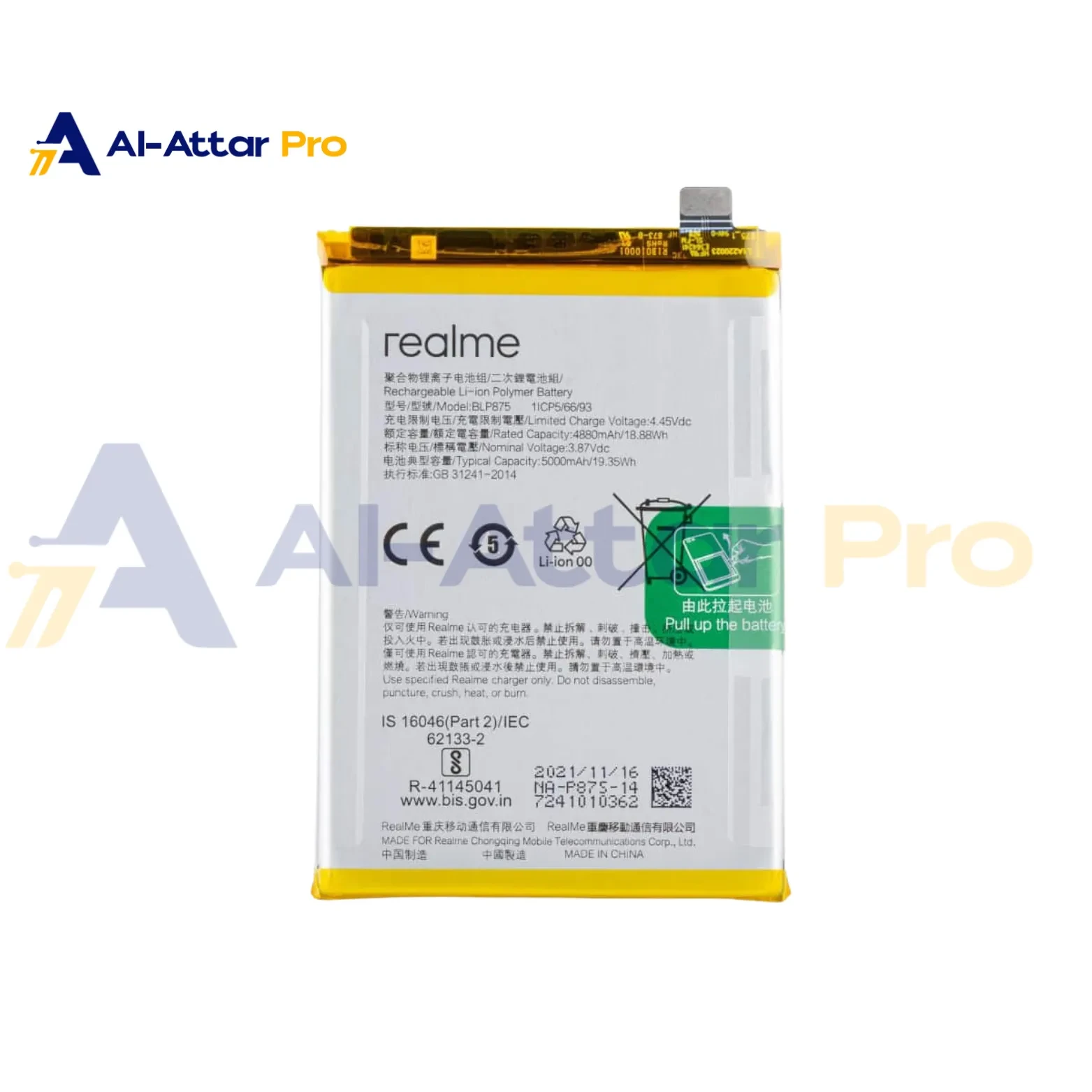 (  بطارية  ) متوافقة مع - Realme C55