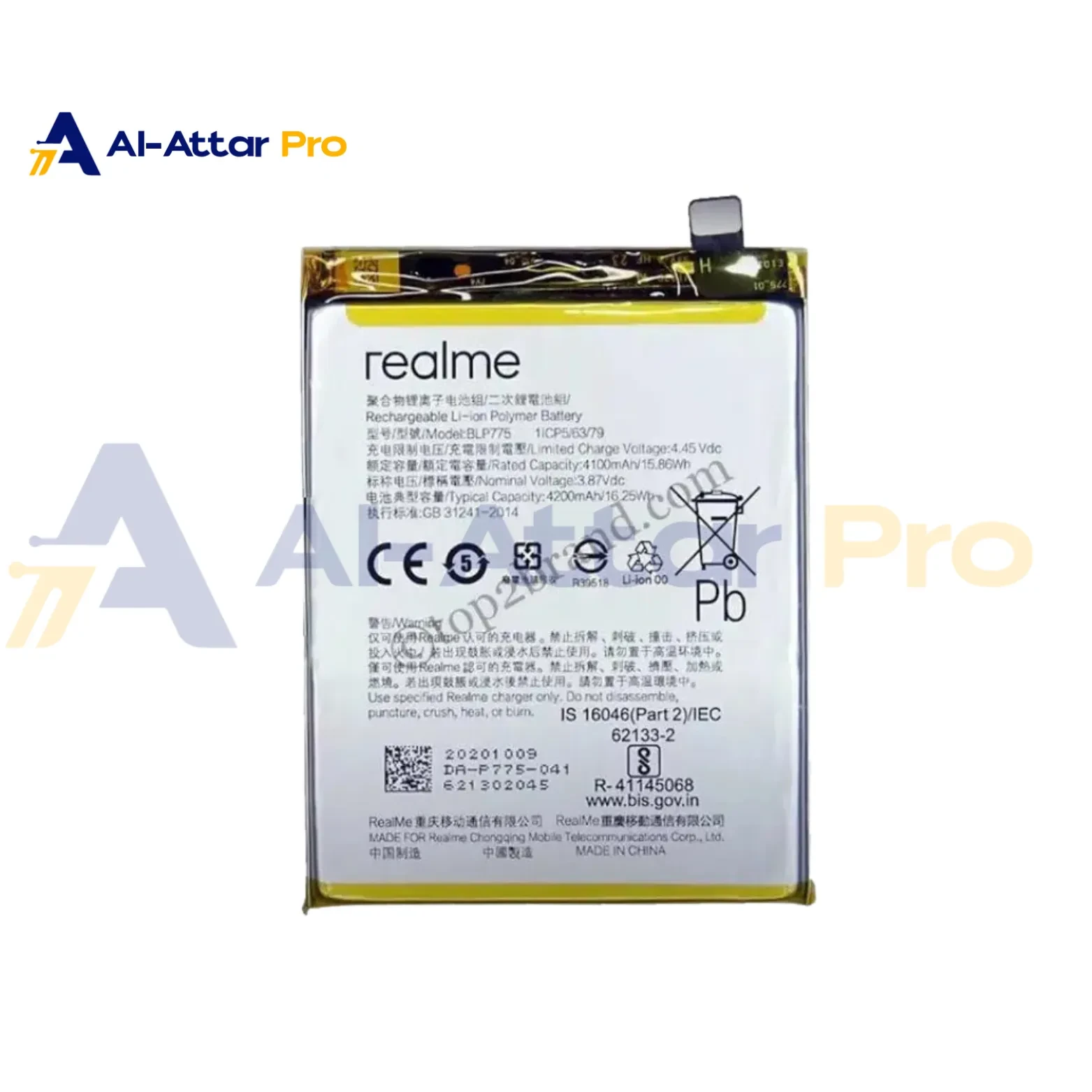 (  بطارية  ) متوافقة مع - Realme X3