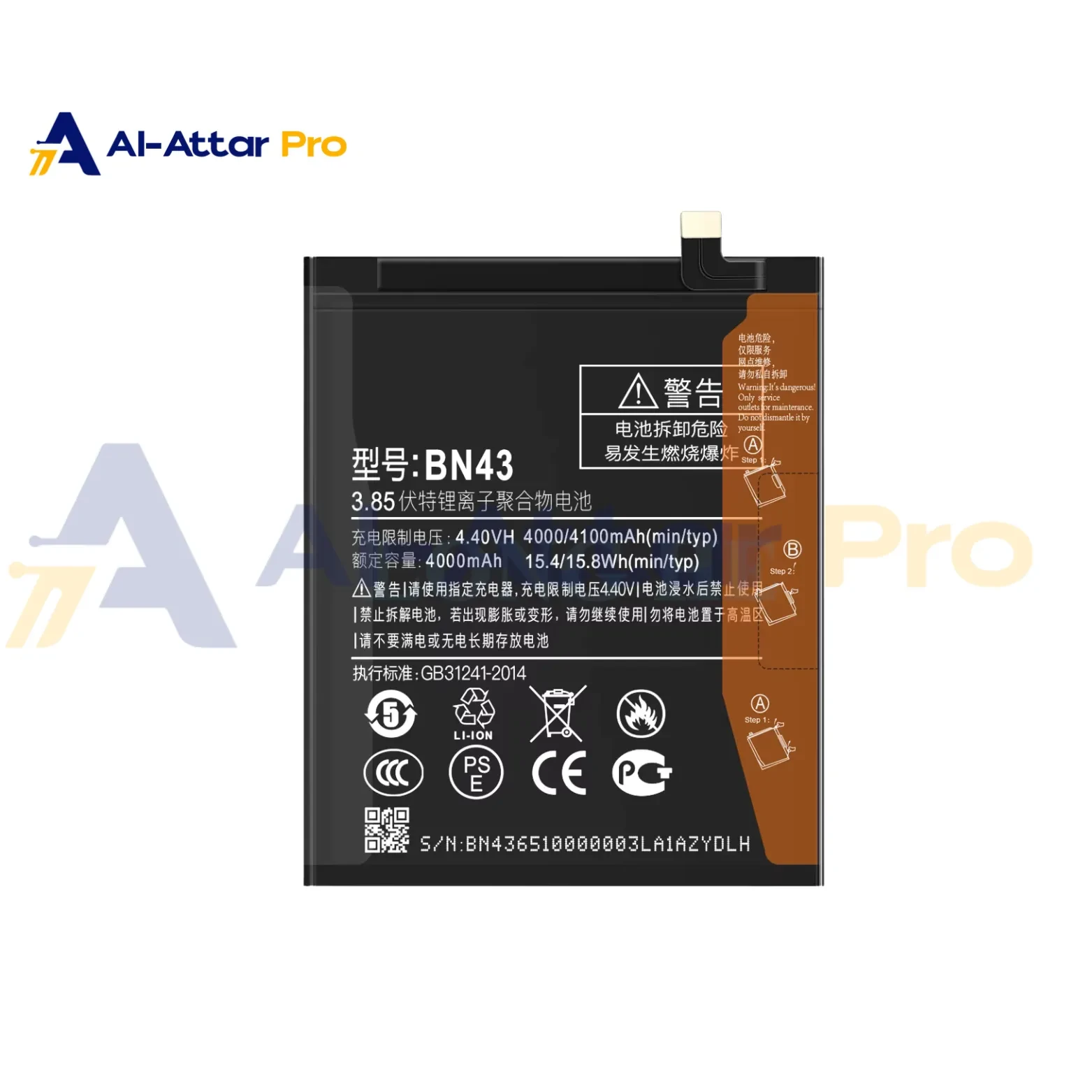(  بطارية  ) متوافقة مع - xiaomi BN43
