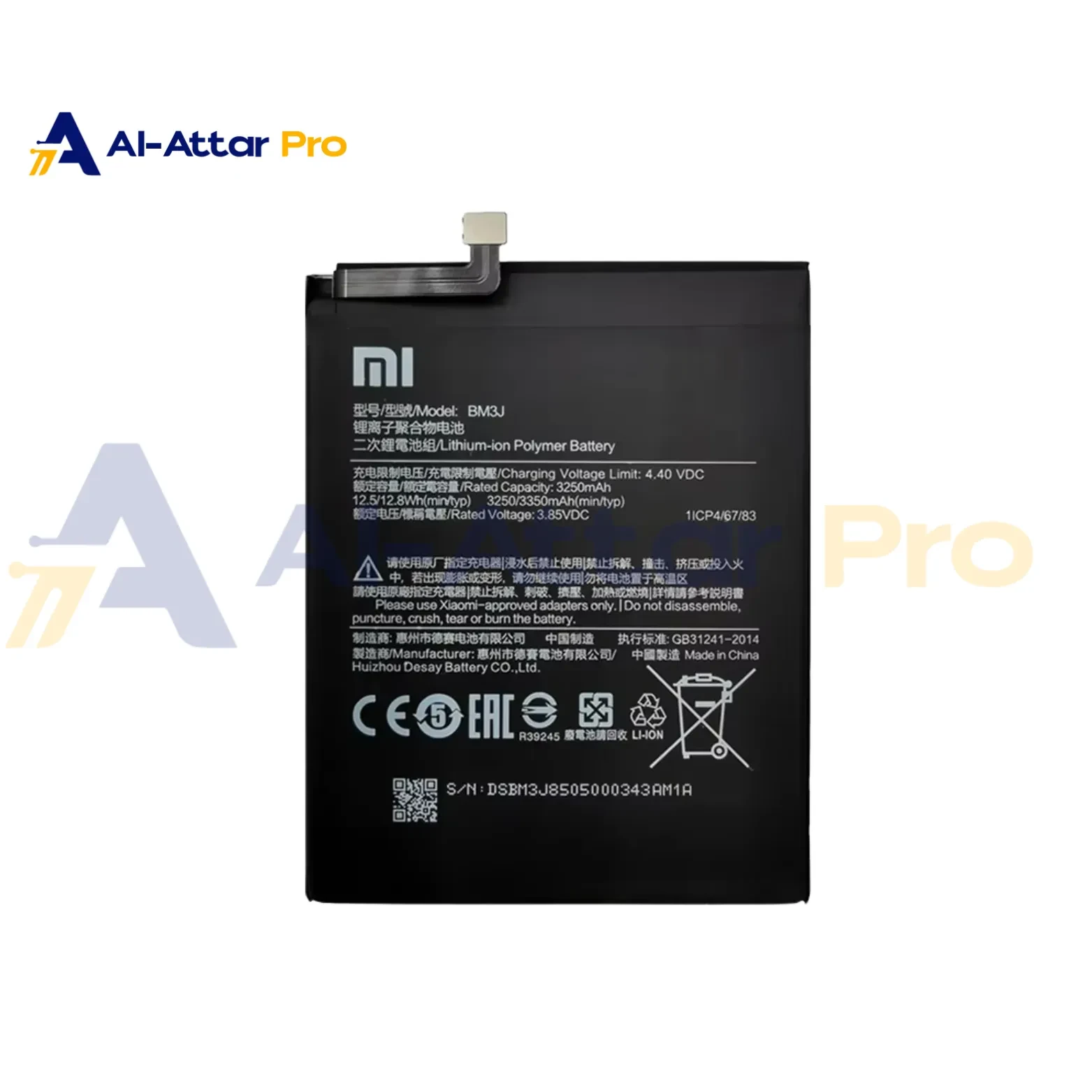 (  بطارية  ) متوافقة مع - xiaomi MI 8 LITE