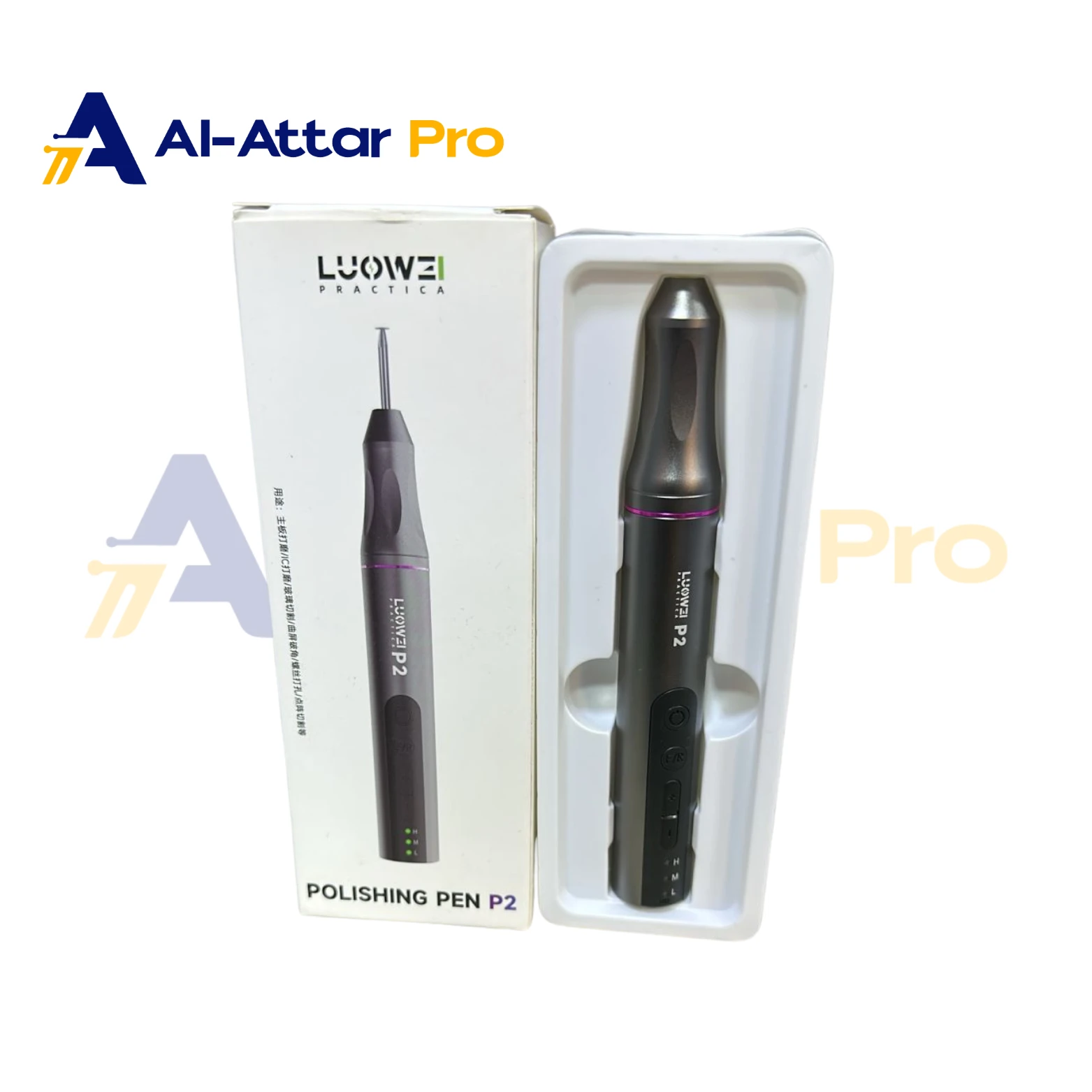 (  دريل حفر  )  - LOUWZI POLISHING PEN P2