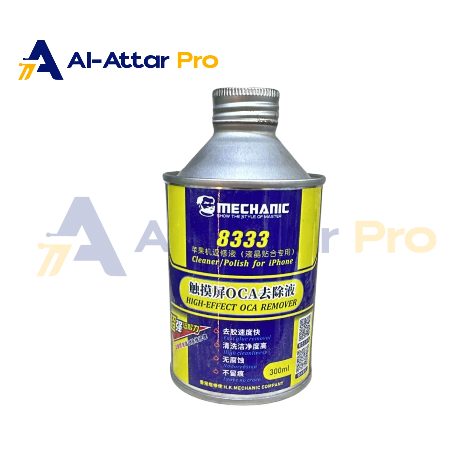 (  مزيل لاصق   )  - MECANIC 8333