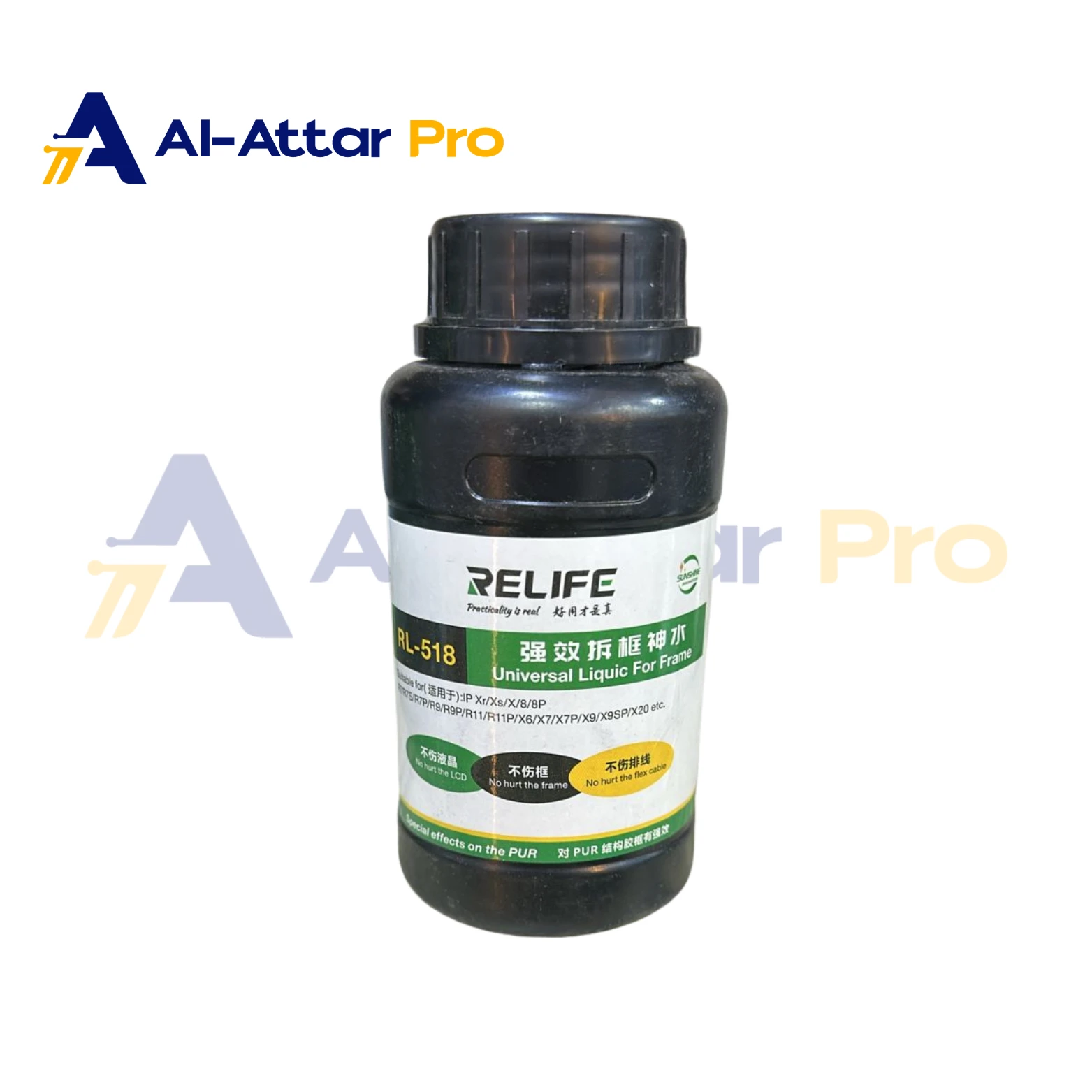 (  مزيل لاصق   )  - RELIFE RL-518