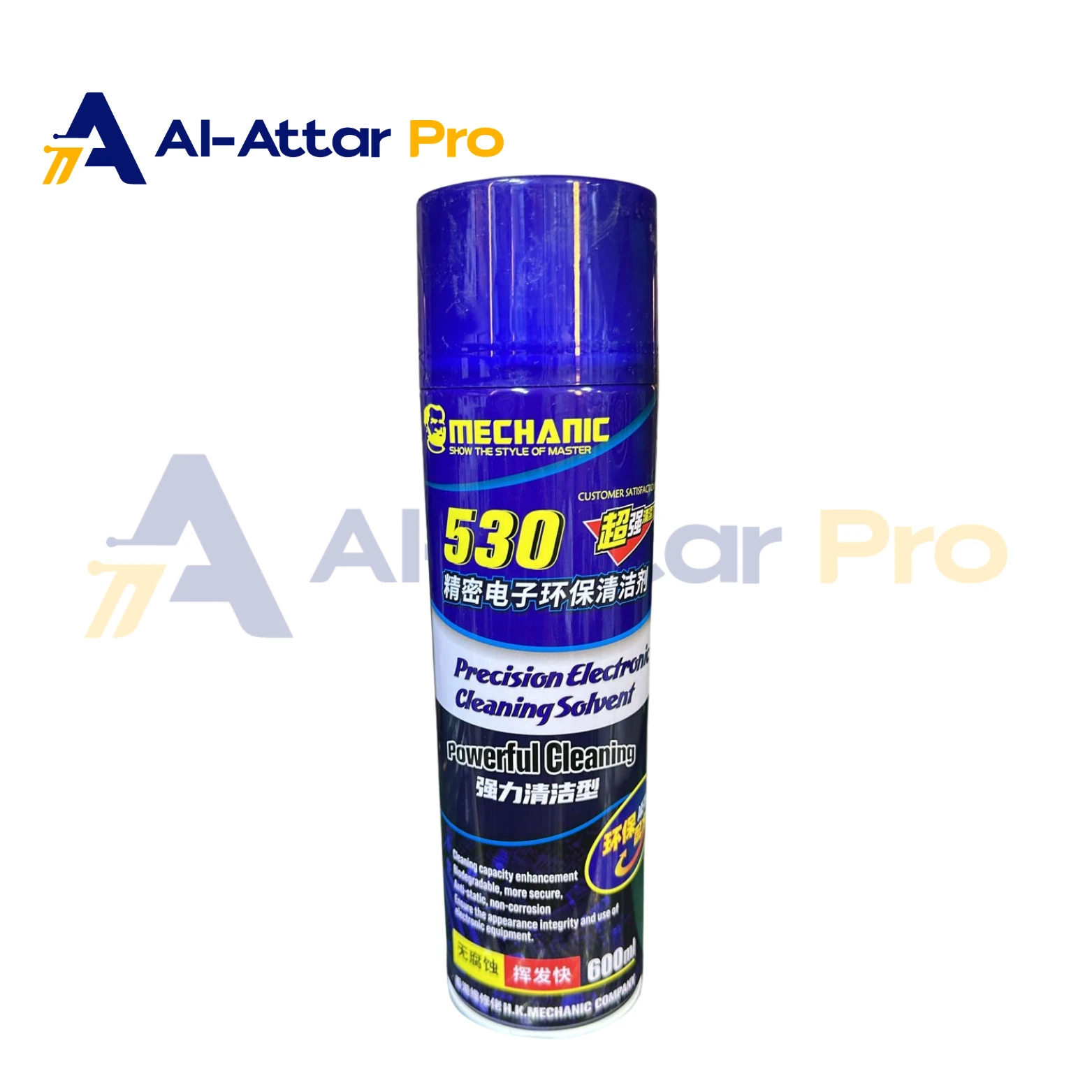 (  اسبراي تنضيف   )  - MECANIC 530