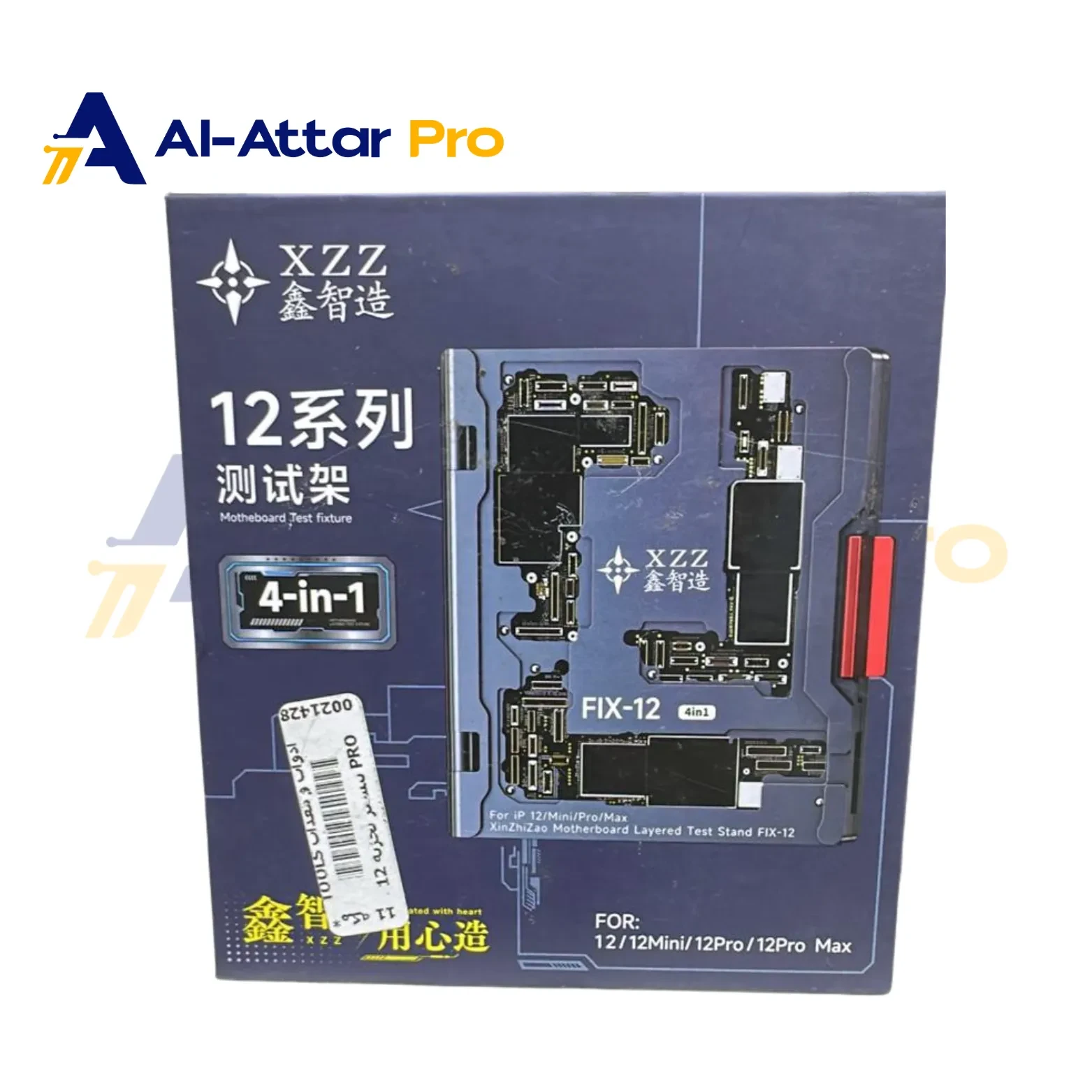 (  تيتسر  تجربه   )  - XZZ 12/12MINI/12 PRO/12 PRO MAX