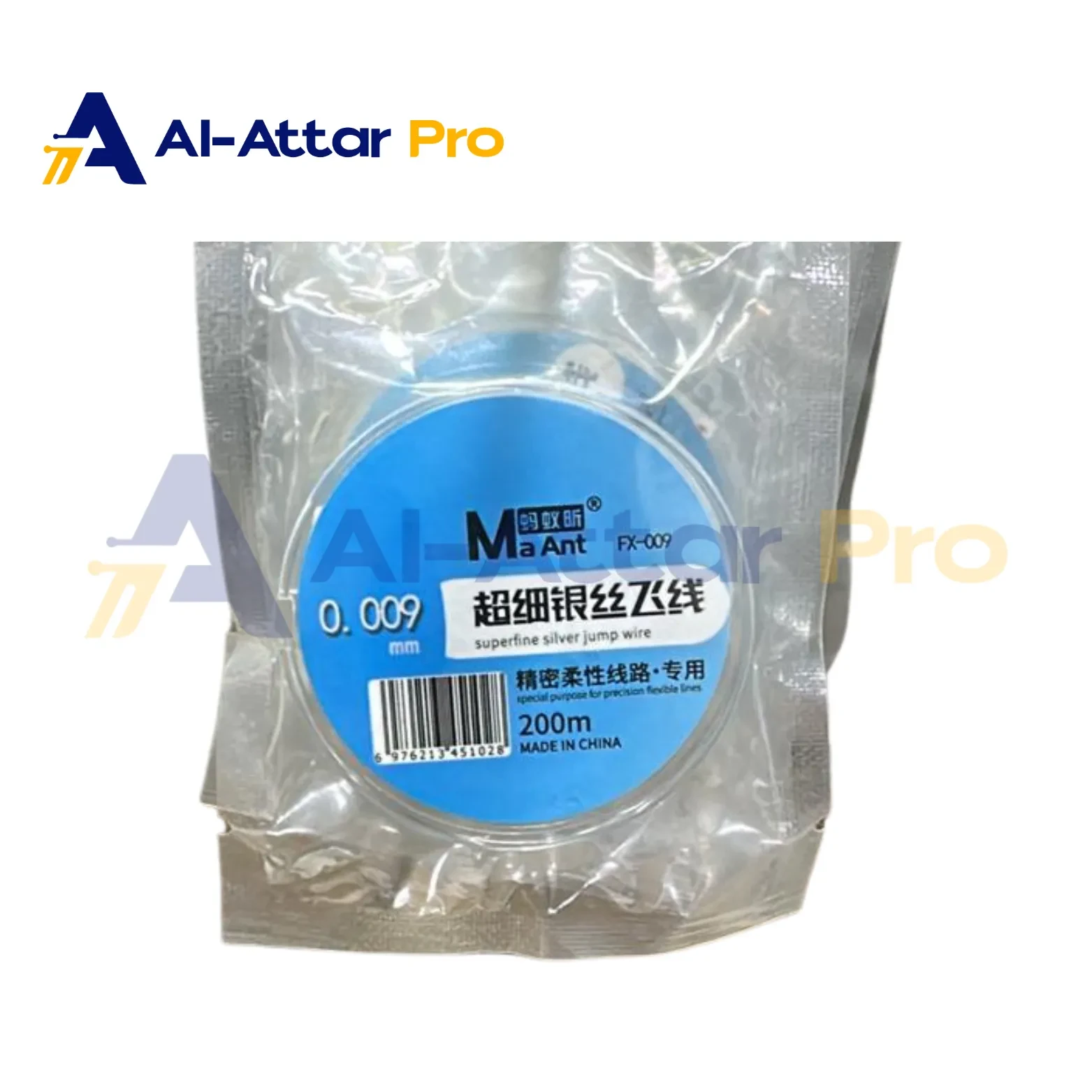 (  سلك بريدج  )  - MANT  0.009MM