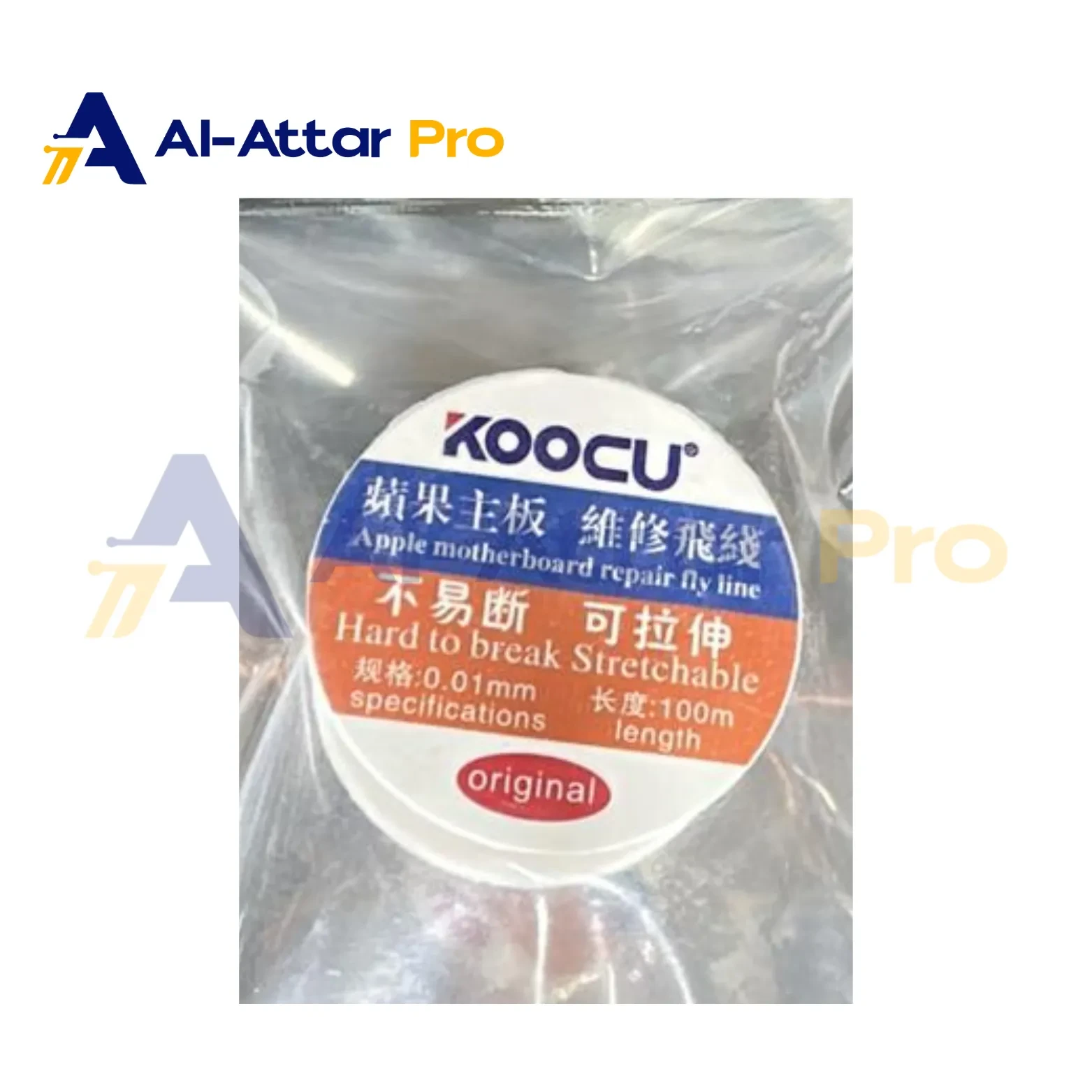 (  سلك بريدج  )  - KOOCU 0.01MM