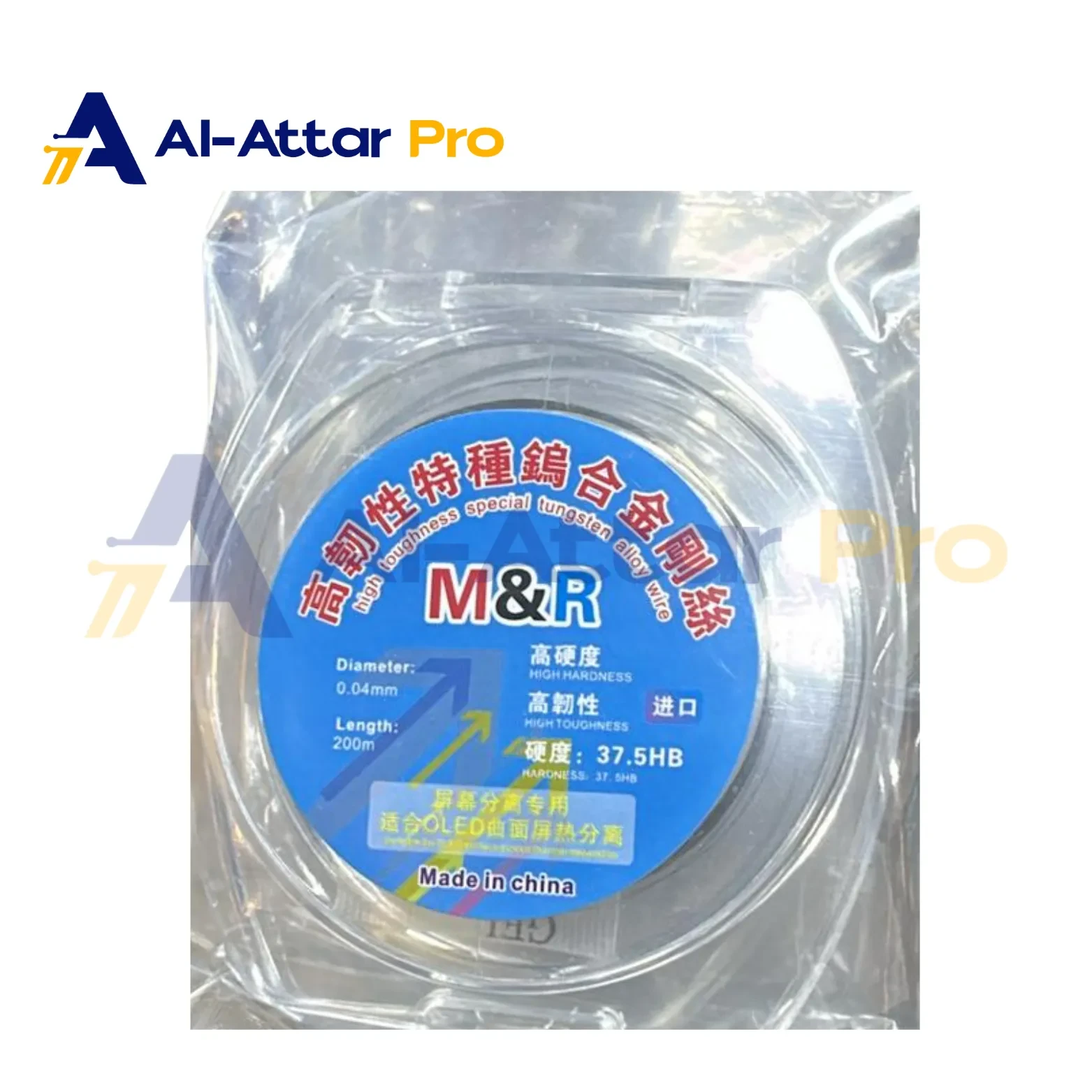 (  واير باغات   )  - M&R 0.04MM