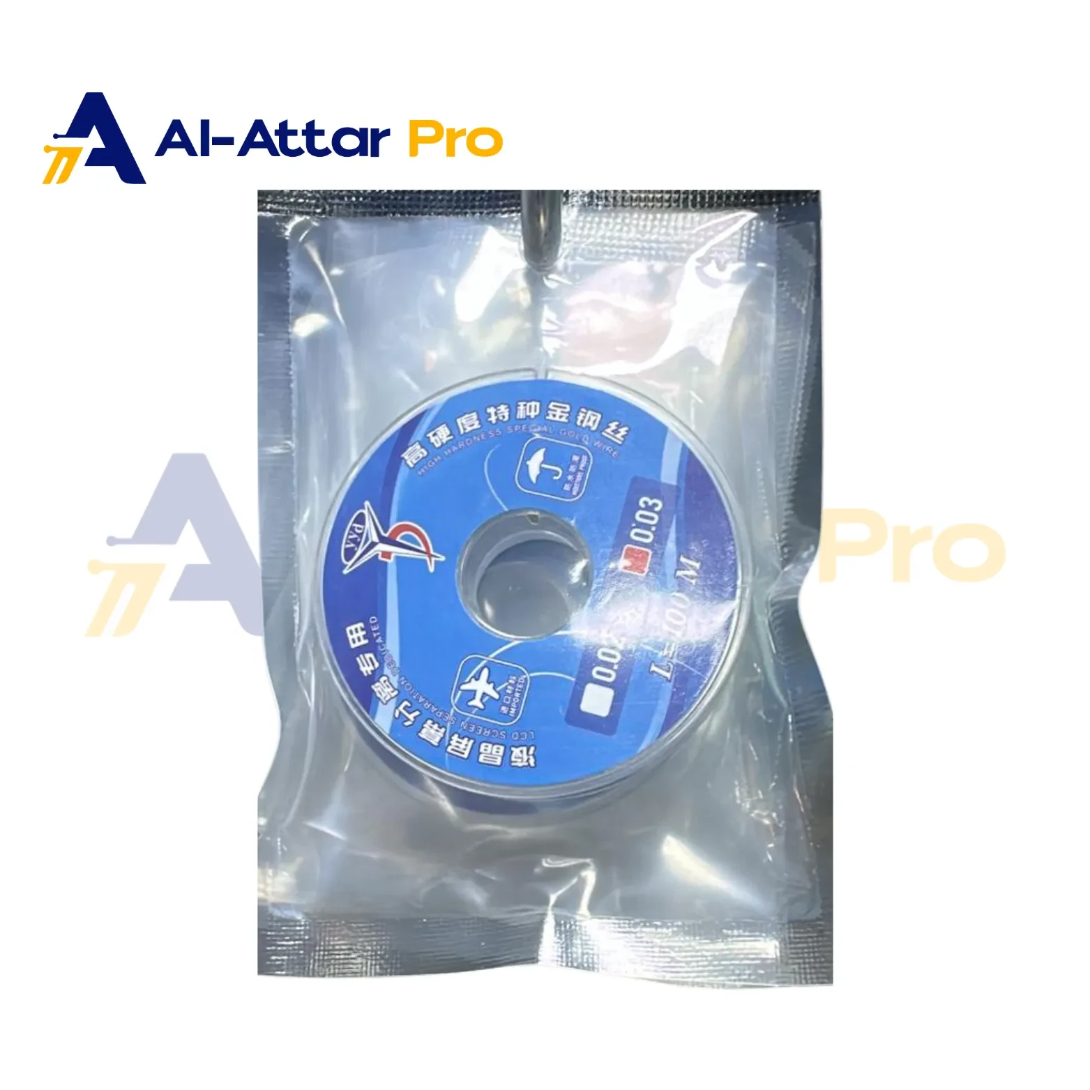 (  واير باغات   )  - YYD  0.03MM