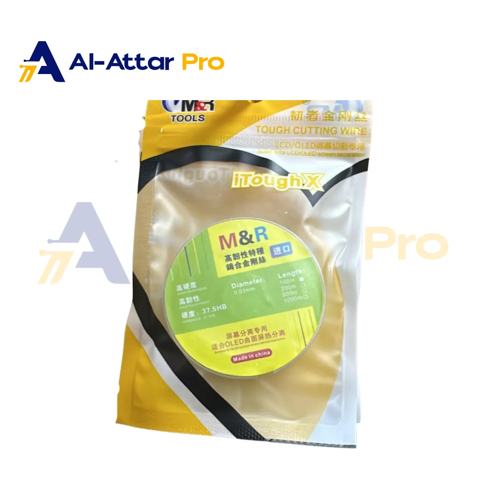 (  واير باغات   )  - M&R  0.03MM
