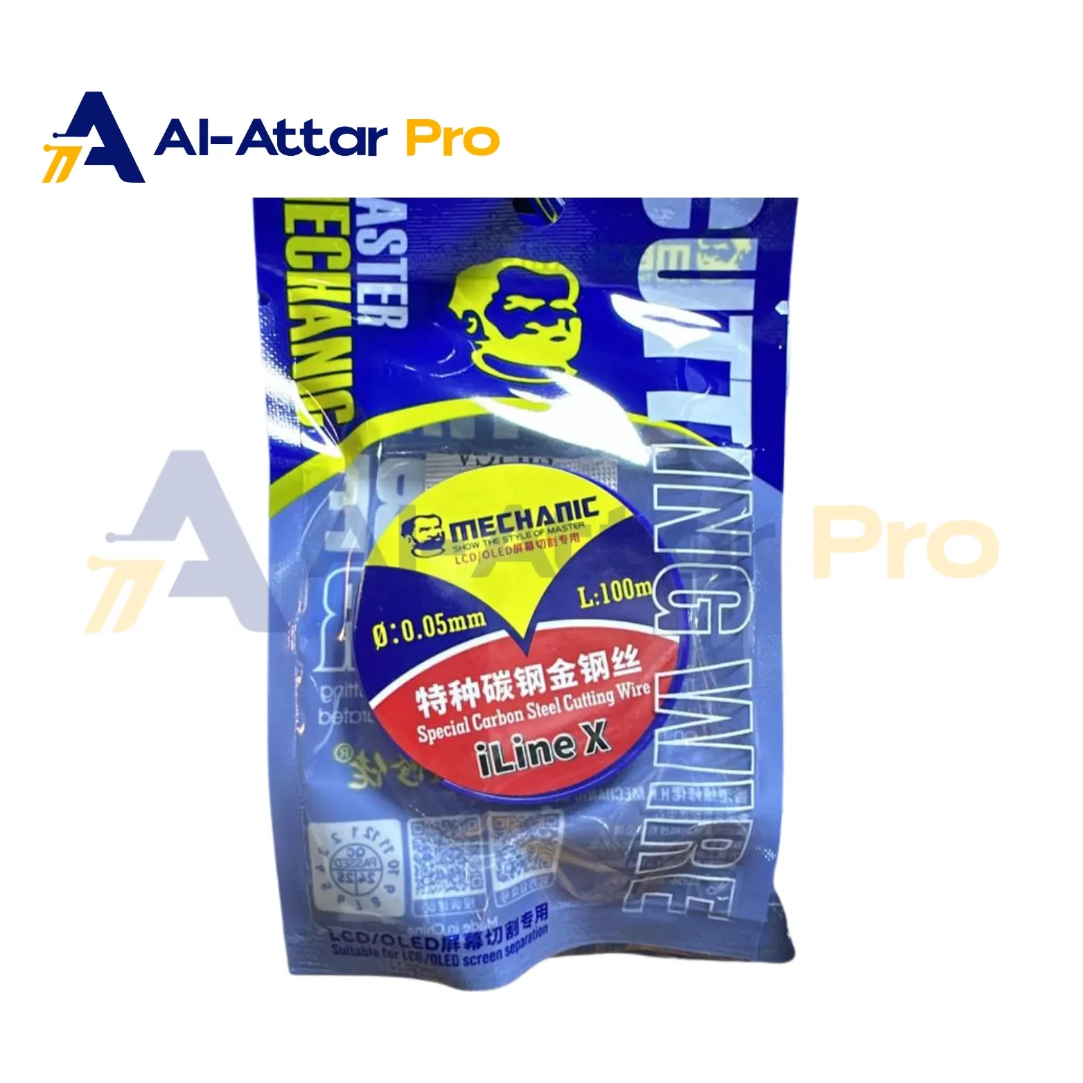 (  واير باغات   )  - MECANIC  0.05MM
