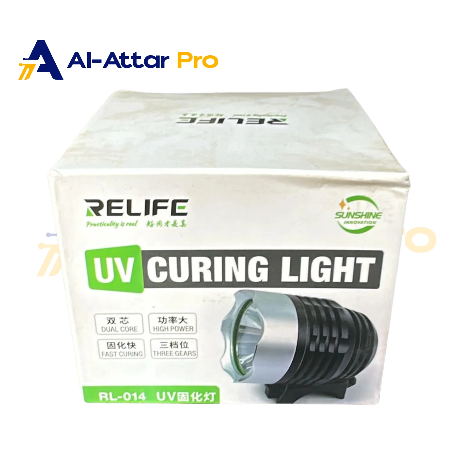 (  UV  )  - RELIFE