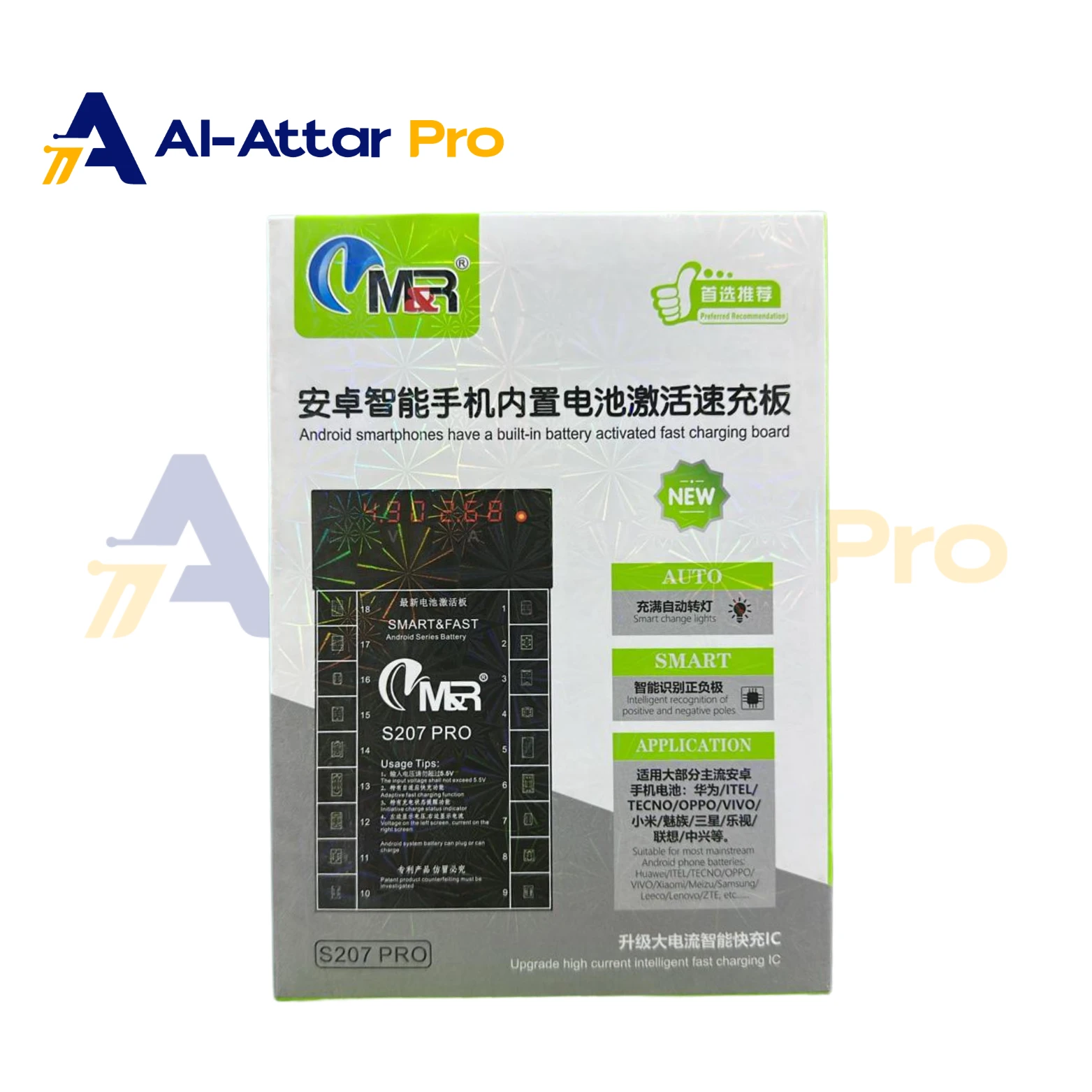 (  شاحن بطاريات  ايفون واندرويد  )  - M&R  S207 PRO