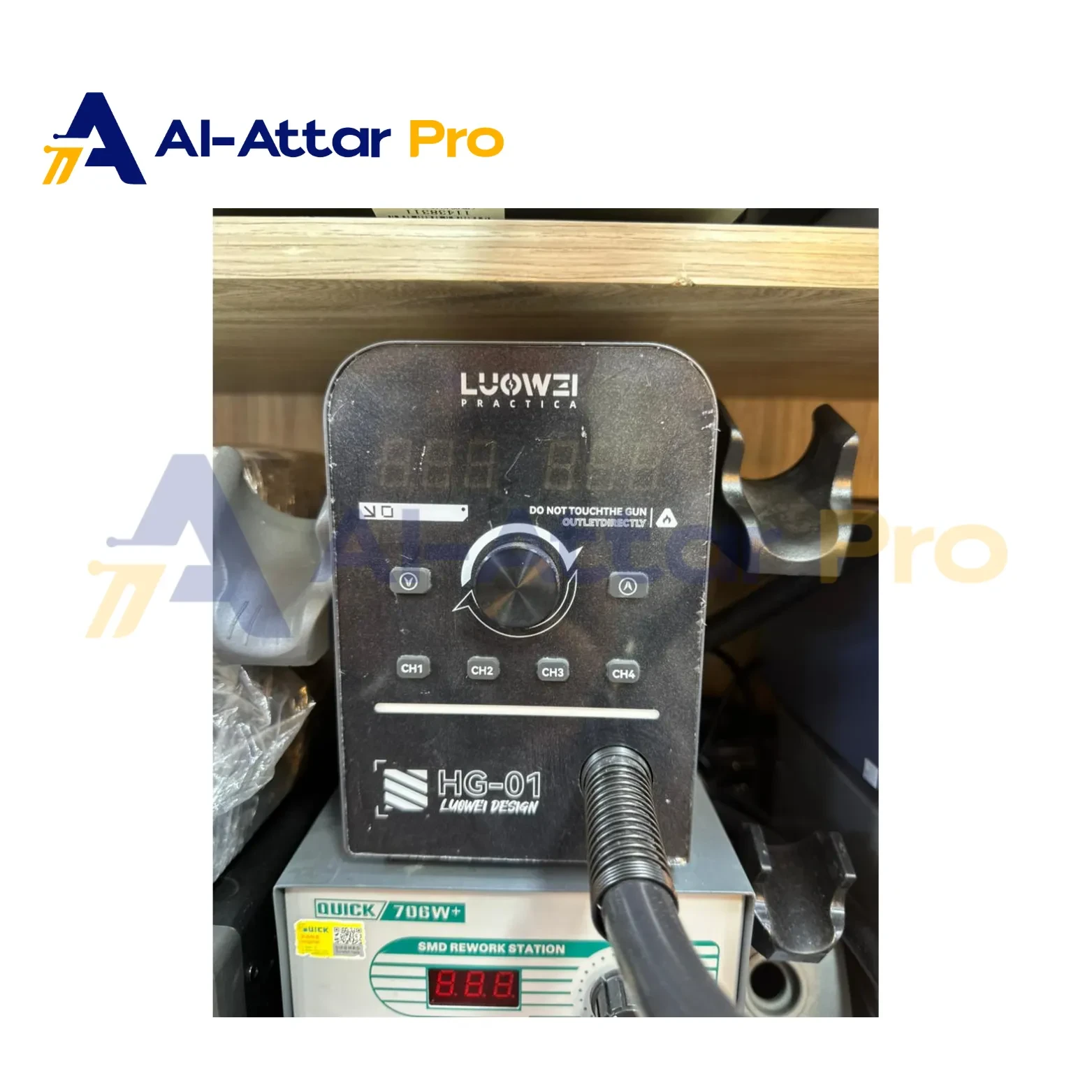 (  هوت اير  )  - LOUWEI HG-01