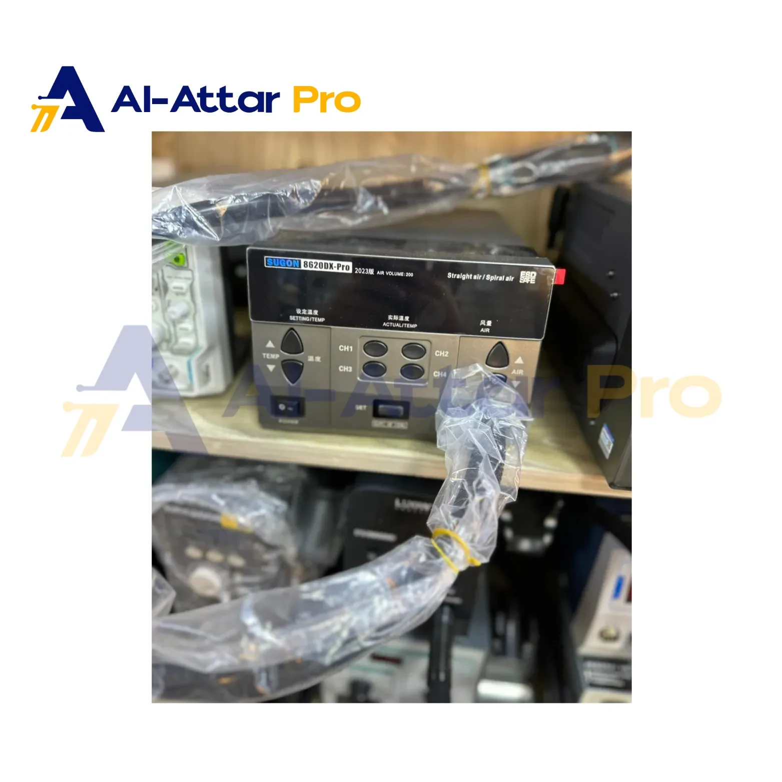 (  هوت اير  )  - SUGON 8620D-PRO