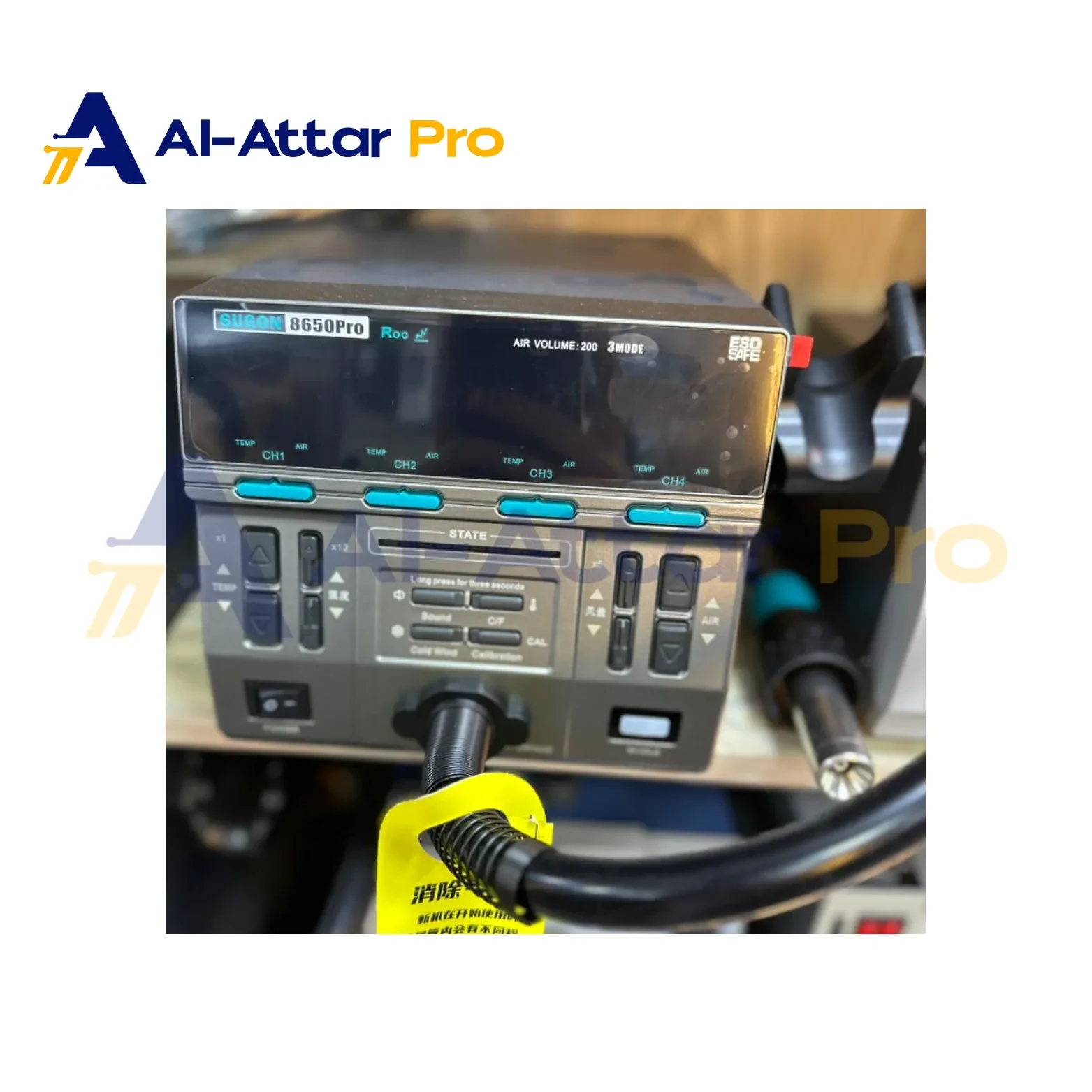 (  هوت اير  )  - SUGON 8650 PRO