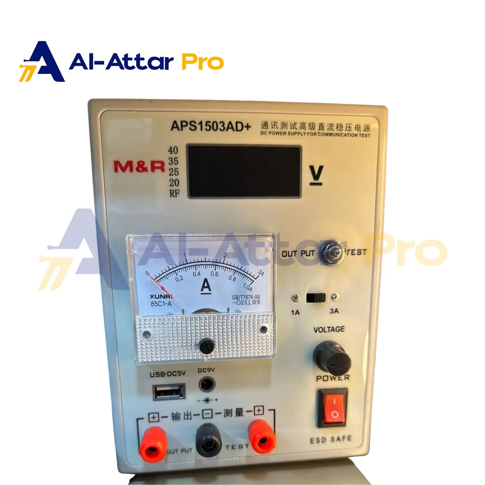 (  باور سبلاي  )  - M&R  APS1503AD+
