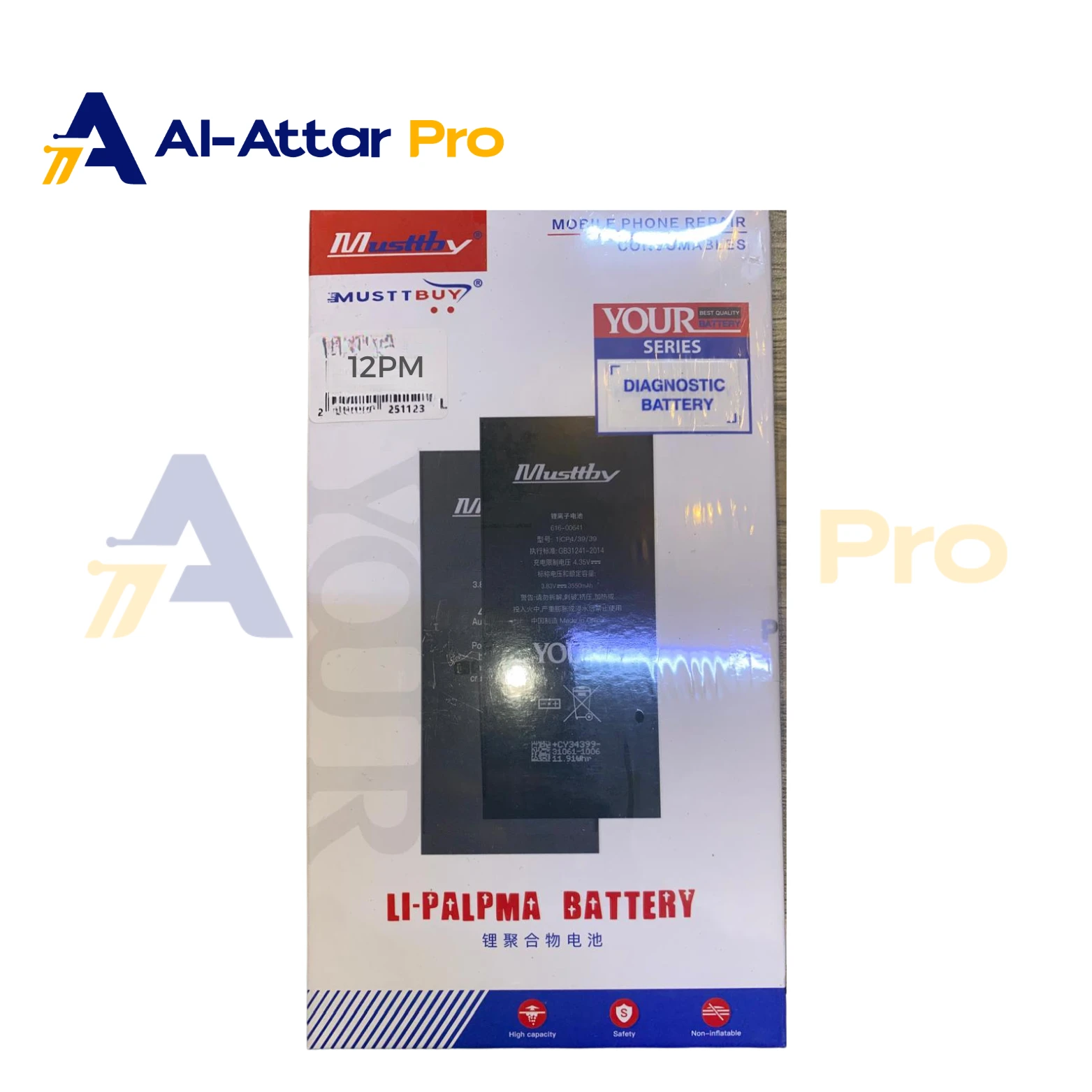(  بطارية musttbuy تظهر قطعة مستعملة  ) متوافقة مع - IPHONE 12 PRO MAX