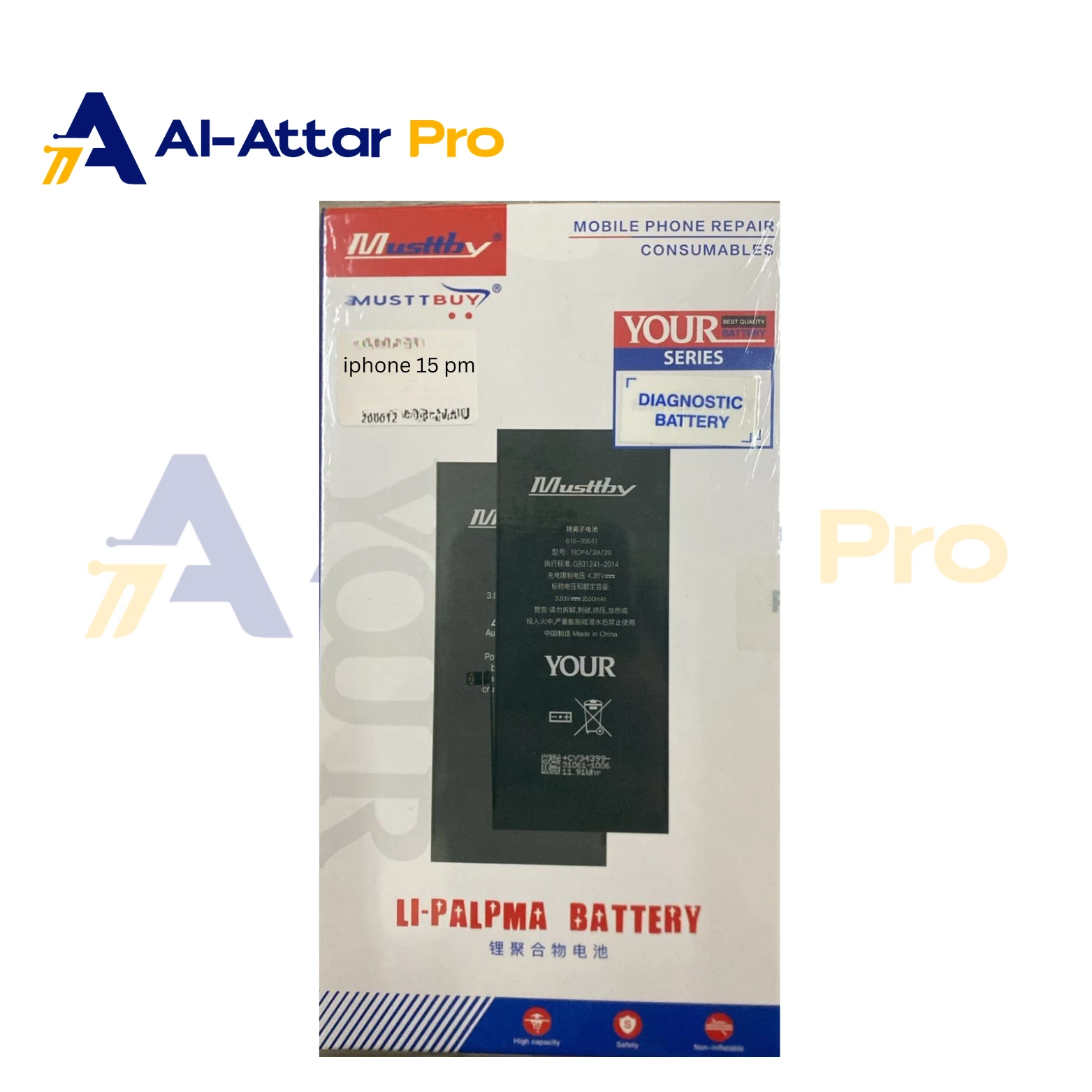 (  بطارية musttbuy تظهر قطعة مستعملة  ) متوافقة مع - IPHONE 15 PRO MAX