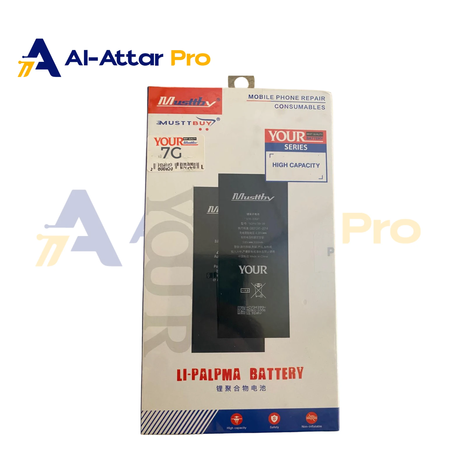 (  بطارية musttbuy ) متوافقة مع - IPHONE 7G