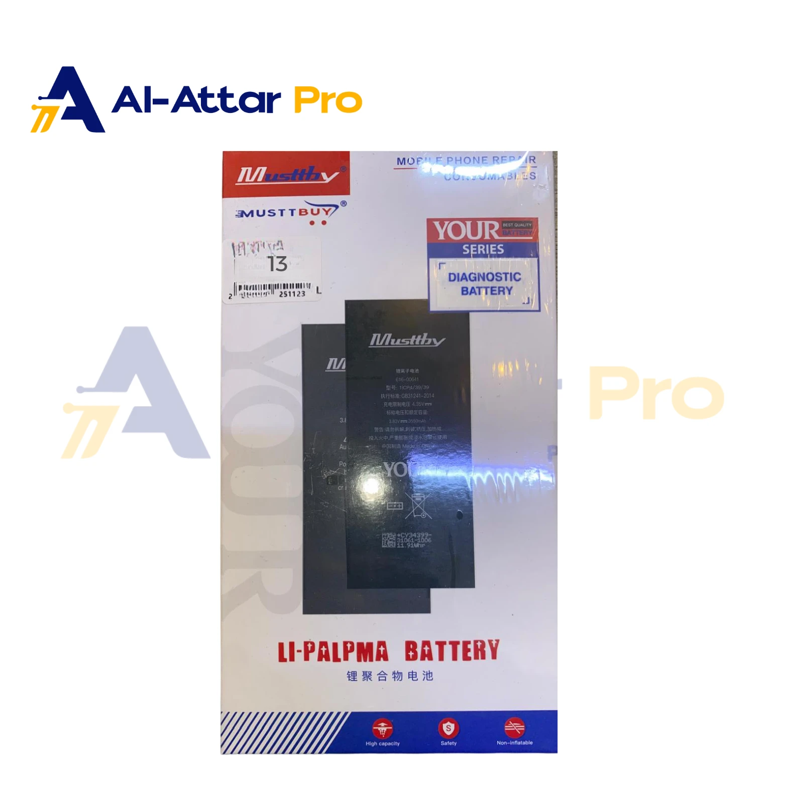 (  بطارية musttbuy   ) متوافقة مع - IPHONE 13