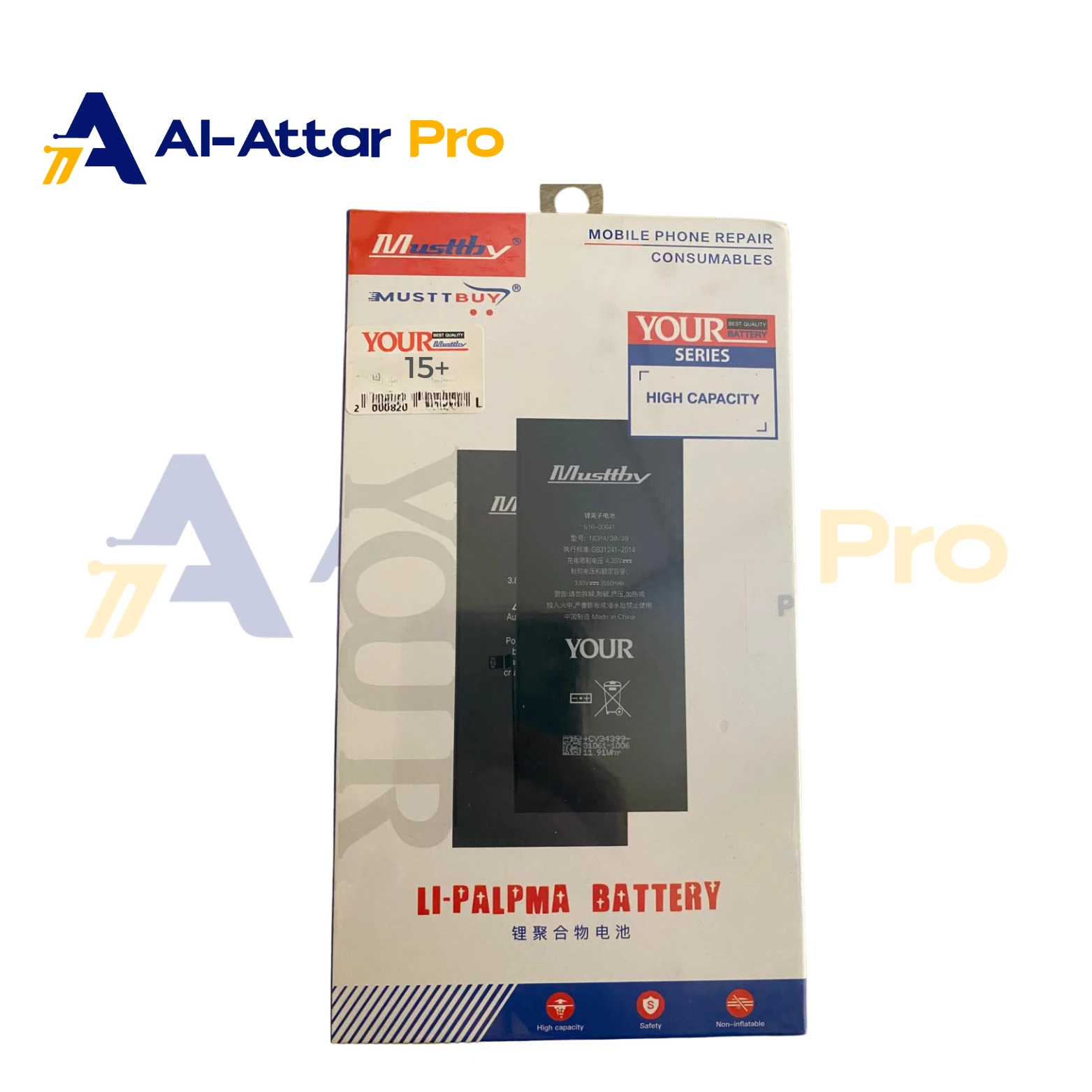 (  بطارية musttbuy   ) متوافقة مع - +IPHONE 15