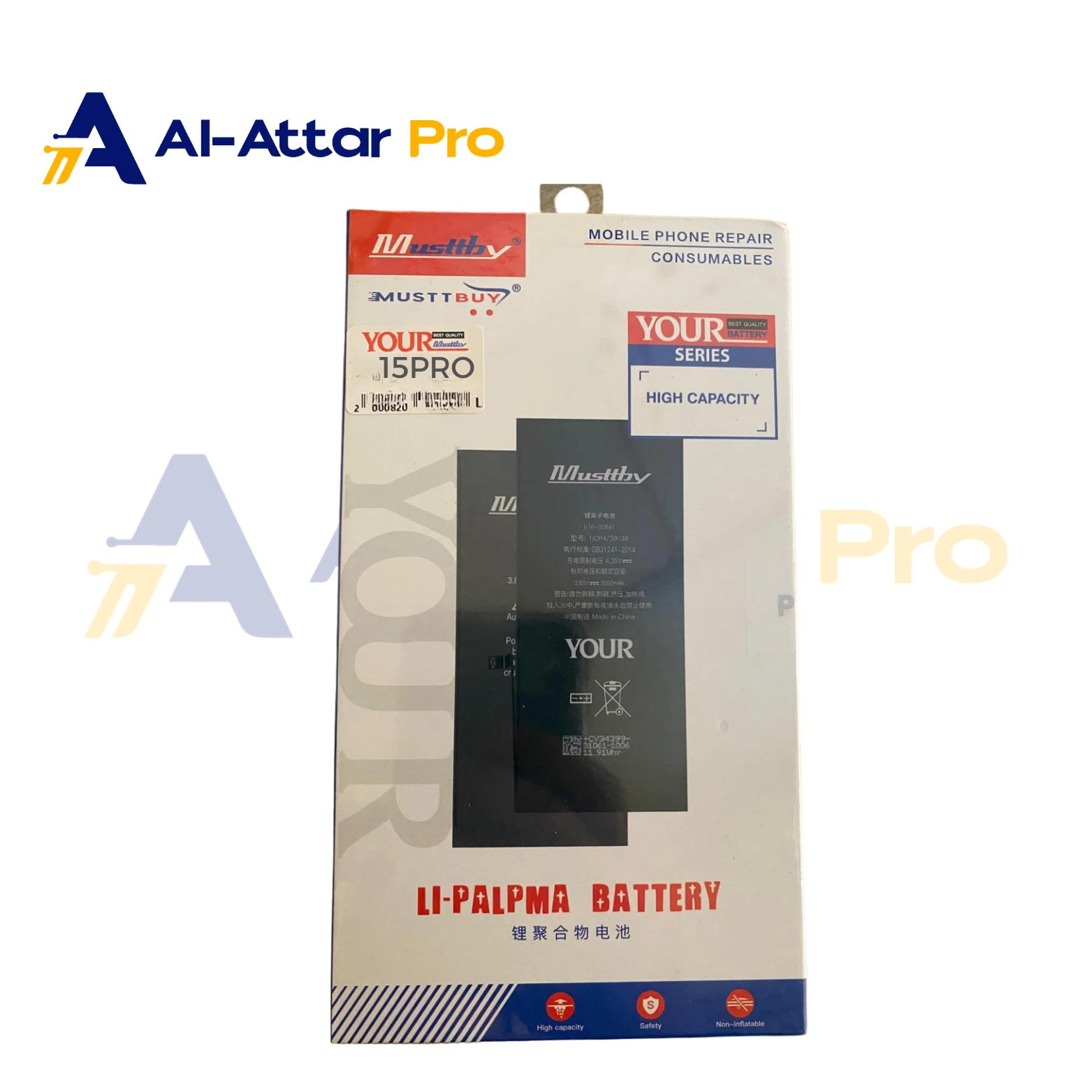 (  بطارية musttbuy   ) متوافقة مع - IPHONE 15PRO