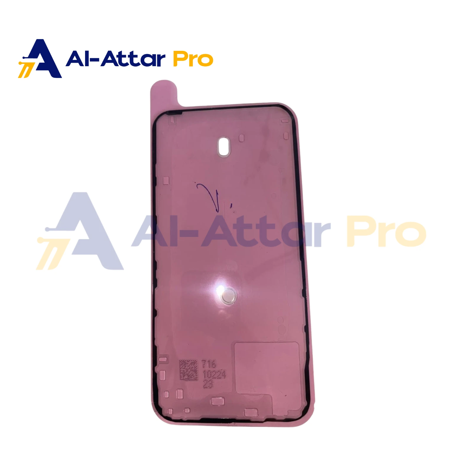 ( دابل فيس ووتر بروف  ضهر ) متوافقة مع - IPhone 15 PLUS