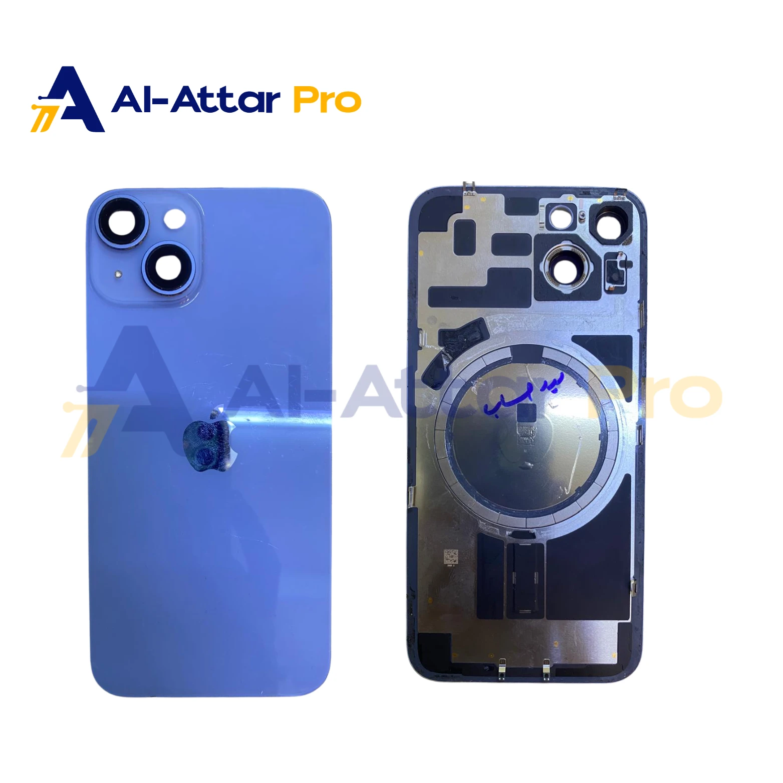 ( ضهر خلع ازرق ) متوافقة مع - IPhone 14