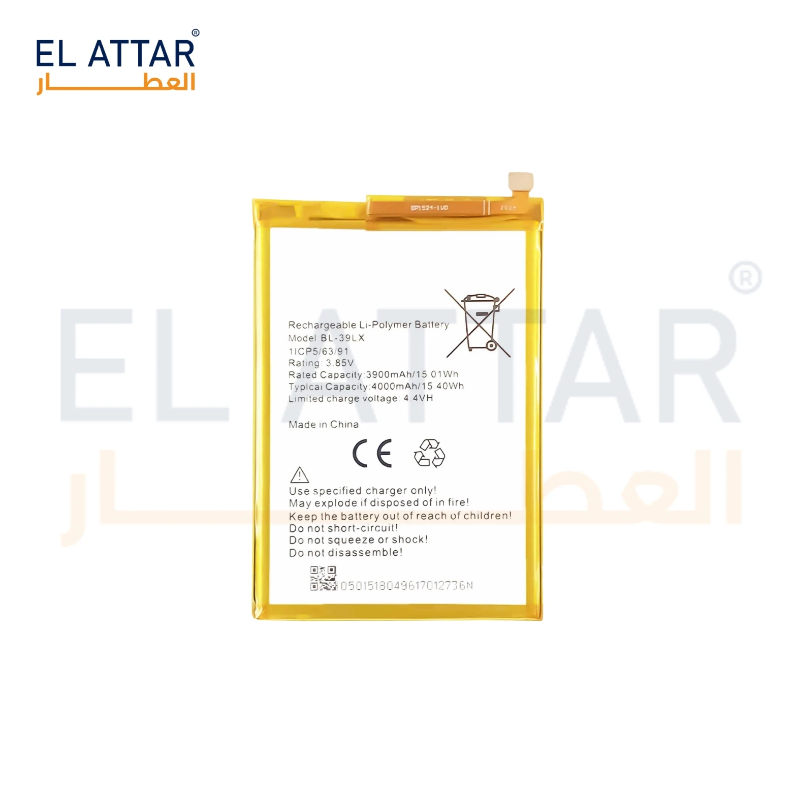 (  بطارية  ) متوافقة مع - Infinix X652 ( BL-39LX )