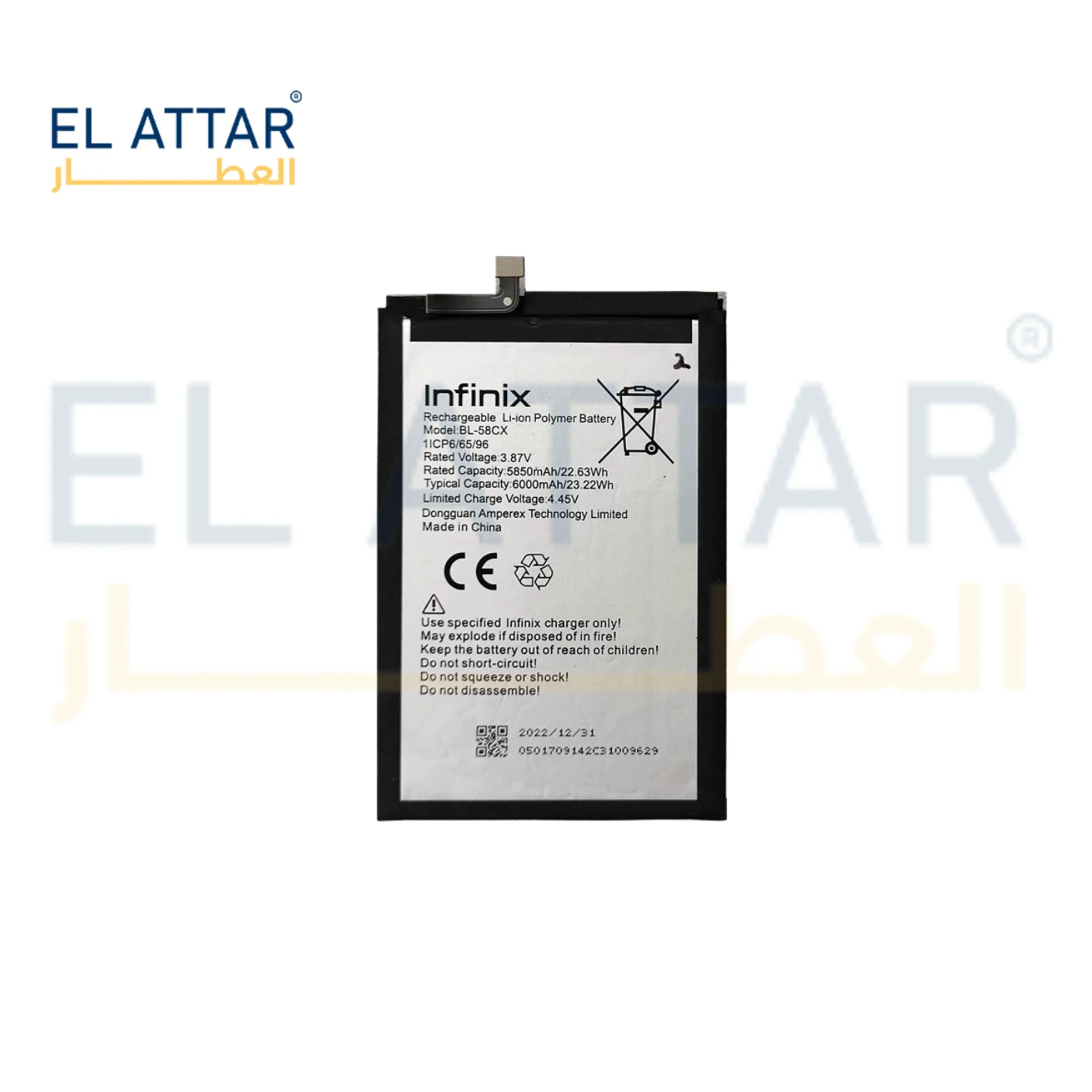 (  بطارية  ) متوافقة مع - Infinix X6517  BL-58CX