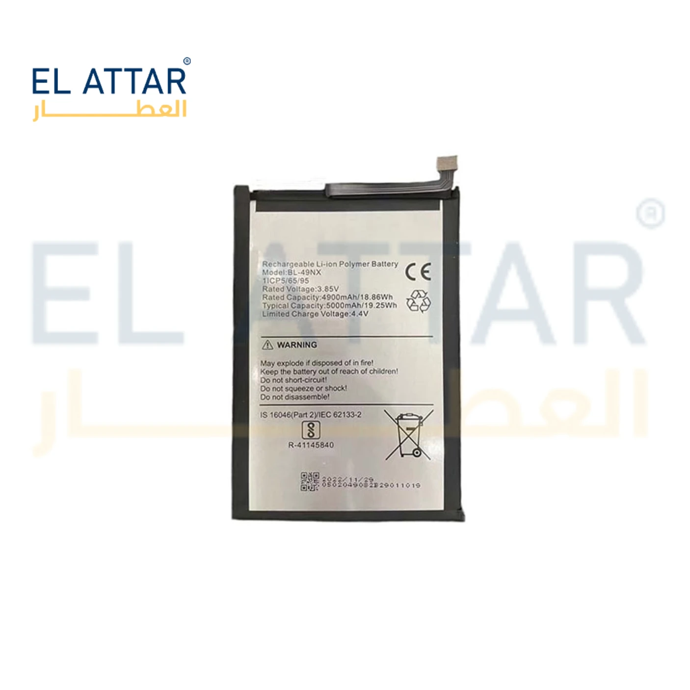 (  بطارية  ) متوافقة مع - Infinix X6528  BL-39LX