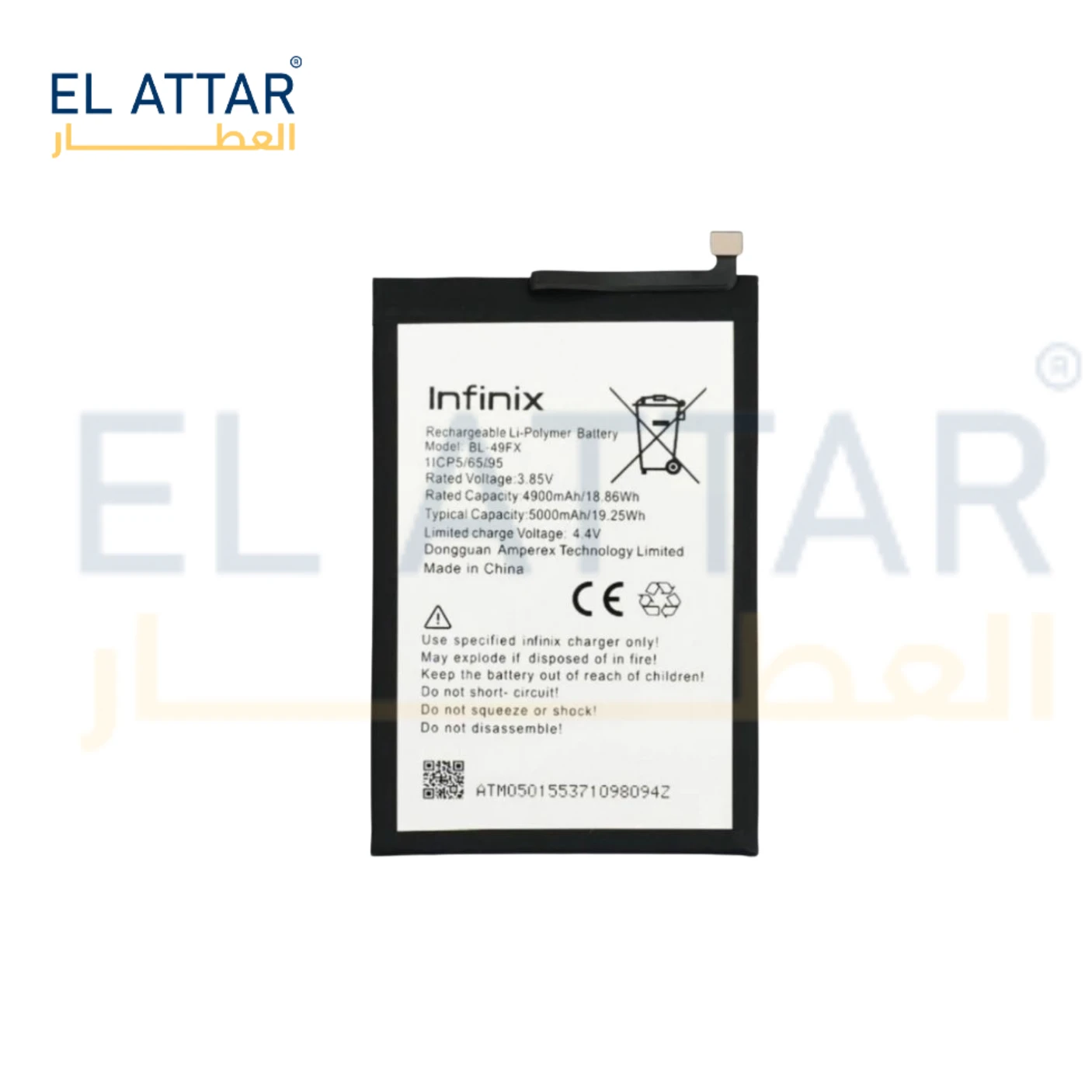 (  بطارية  ) متوافقة مع - Infinix X6823  BL-49FX