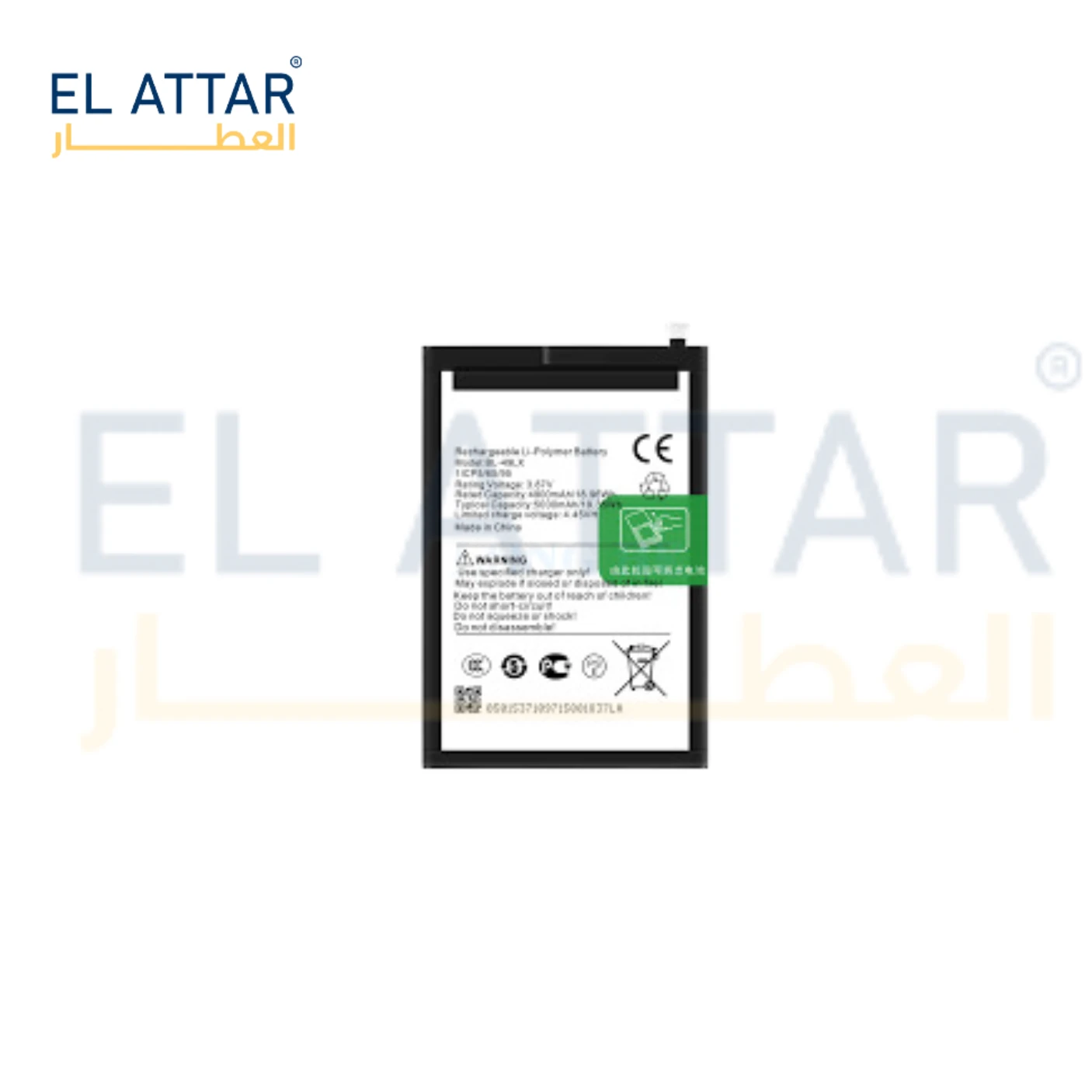 (  بطارية  ) متوافقة مع - Infinix X6826  BL-39LX