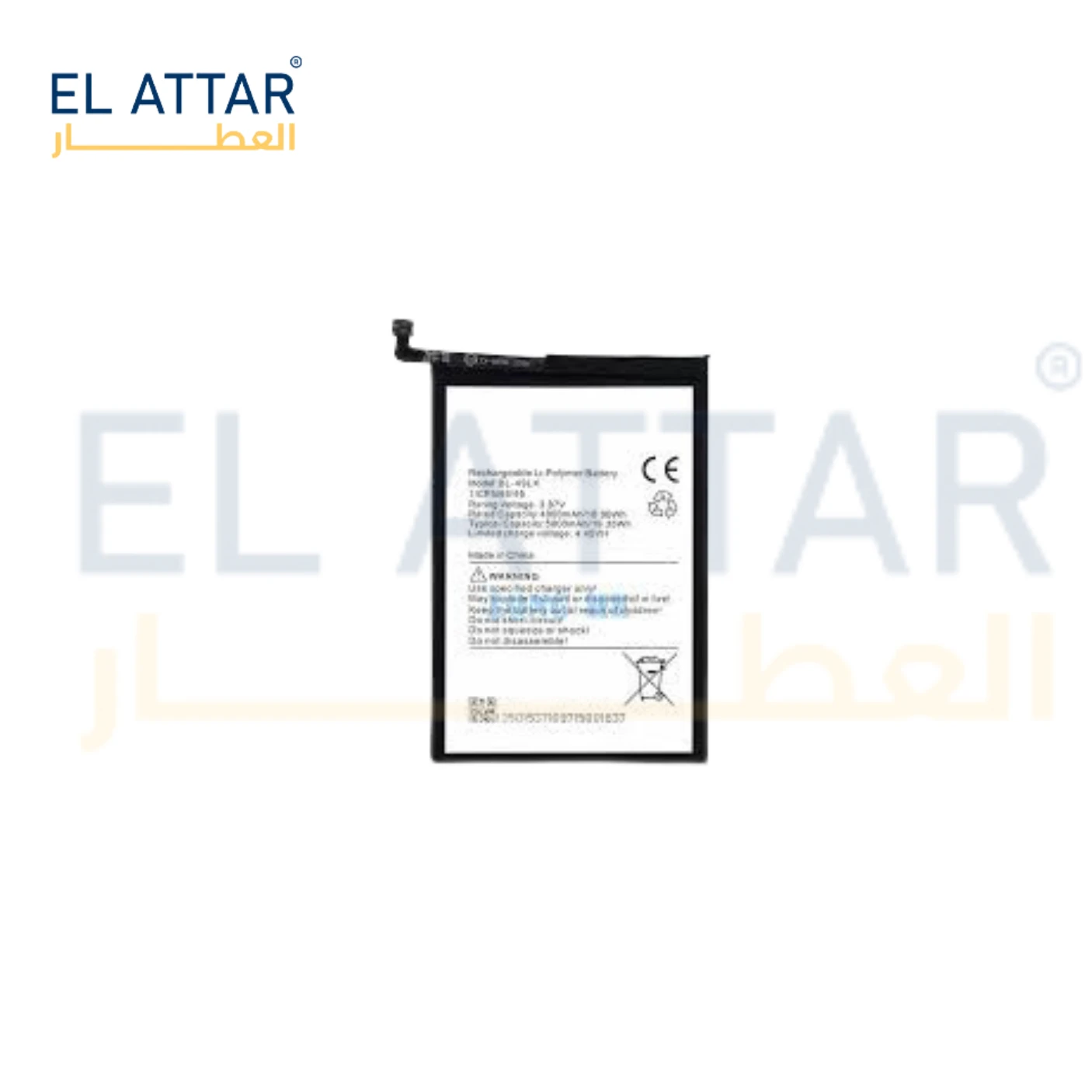 (  بطارية  ) متوافقة مع - Infinix X6827  BL-49LX