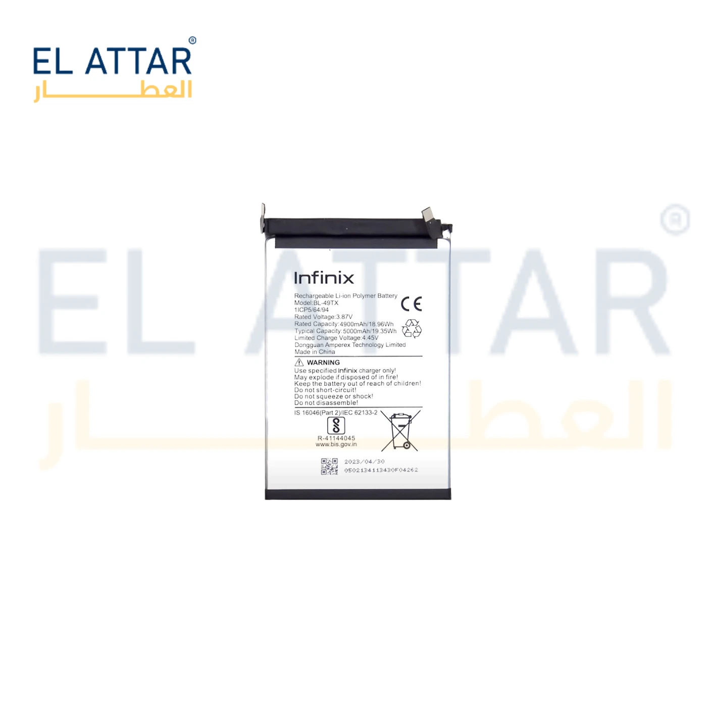 (  بطارية  ) متوافقة مع - Infinix X6833  BL-51BX