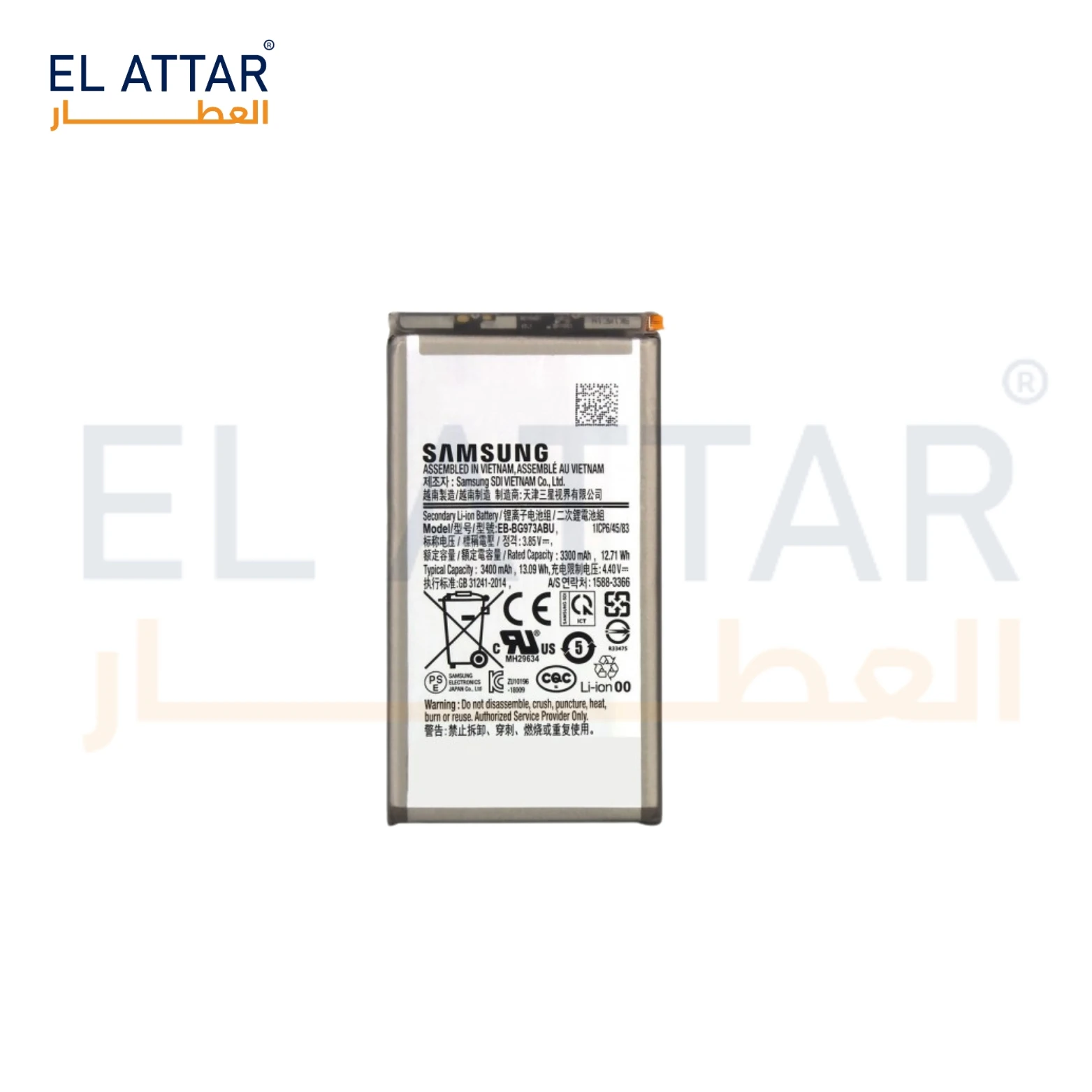 (  بطارية  ) متوافقة مع - Samsung S10 ( EB-BG973ABU )