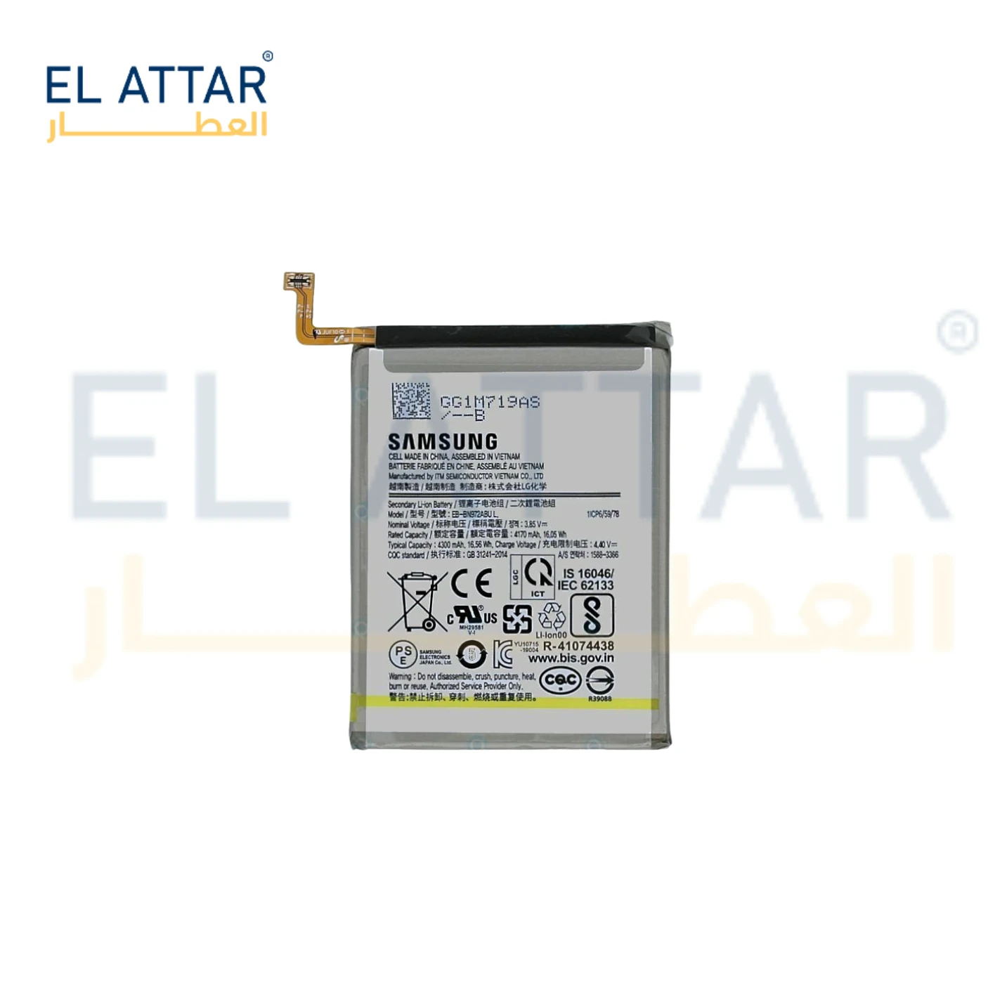 (  بطارية  ) متوافقة مع - Samsung  Note 10 Plus ( EB-BN972ABU )