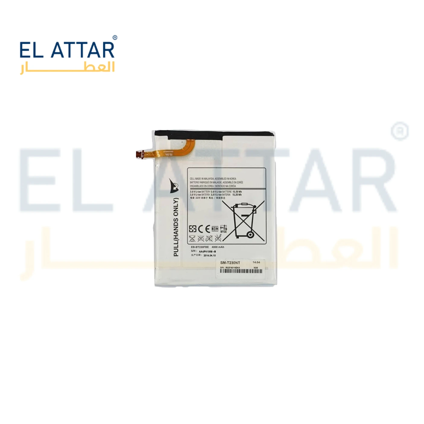(  بطارية  ) متوافقة مع - Samsung  Tab 4 7 ( EB-BT230FBE )