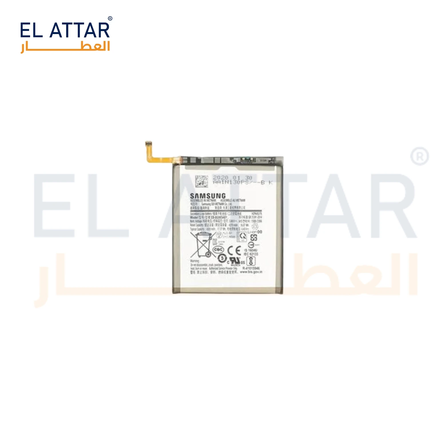 (  بطارية  ) متوافقة مع - Samsung S20 plus ( EB-BG985ABY )