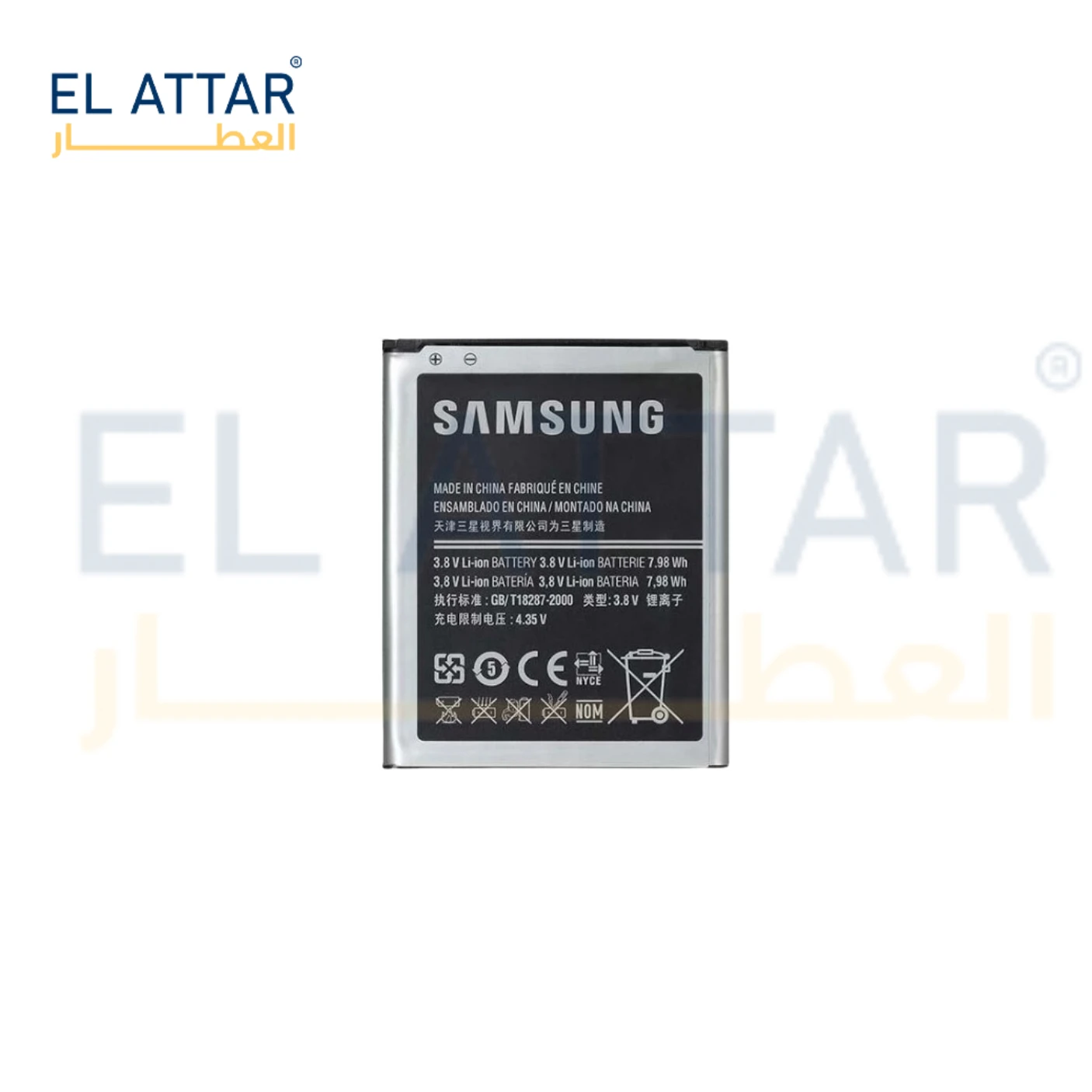 (  بطارية  ) متوافقة مع - Samsung J2 Pro ( EB-BG530CBN )