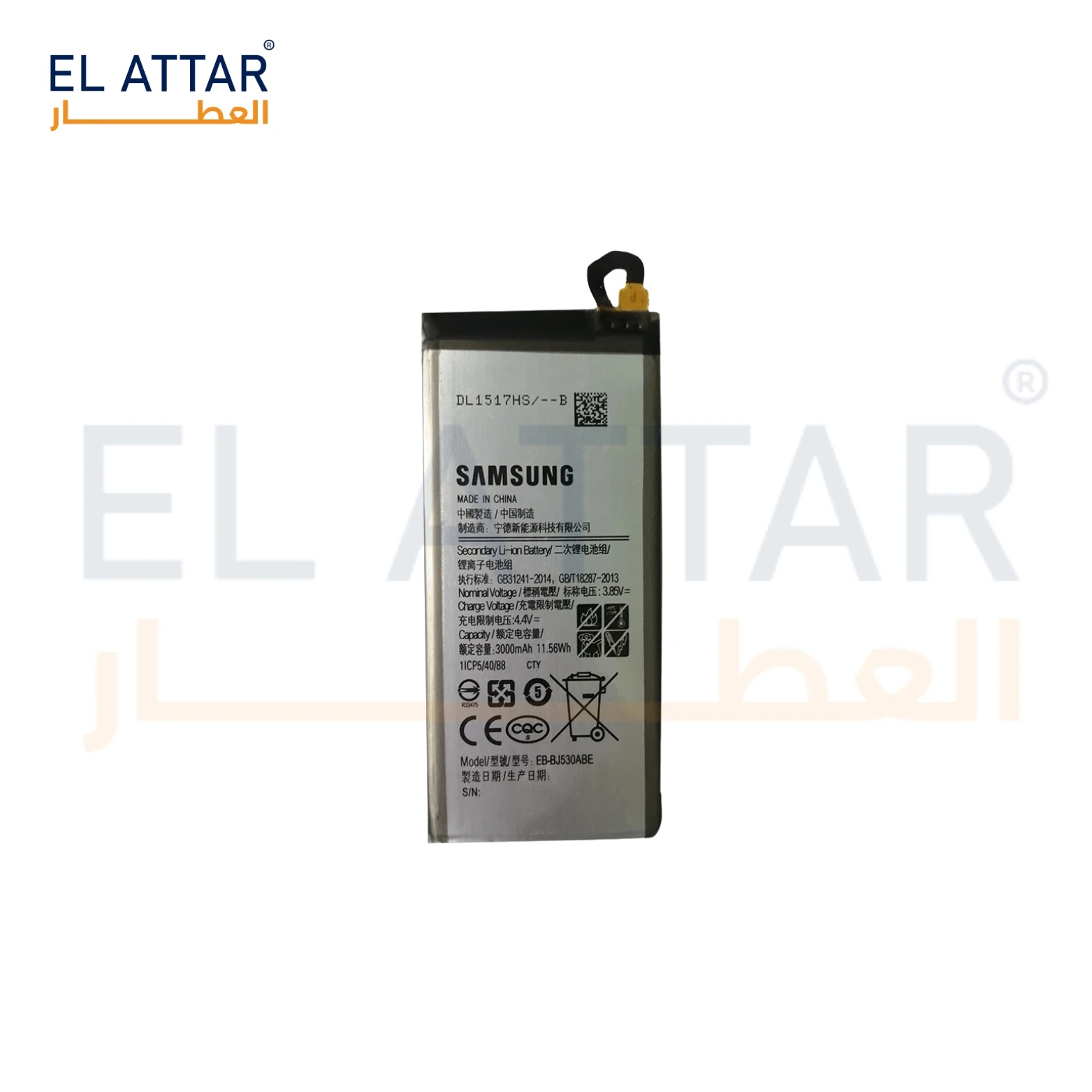 (  بطارية  ) متوافقة مع - Samsung J5 Pro ( EB-BJ530ABE )