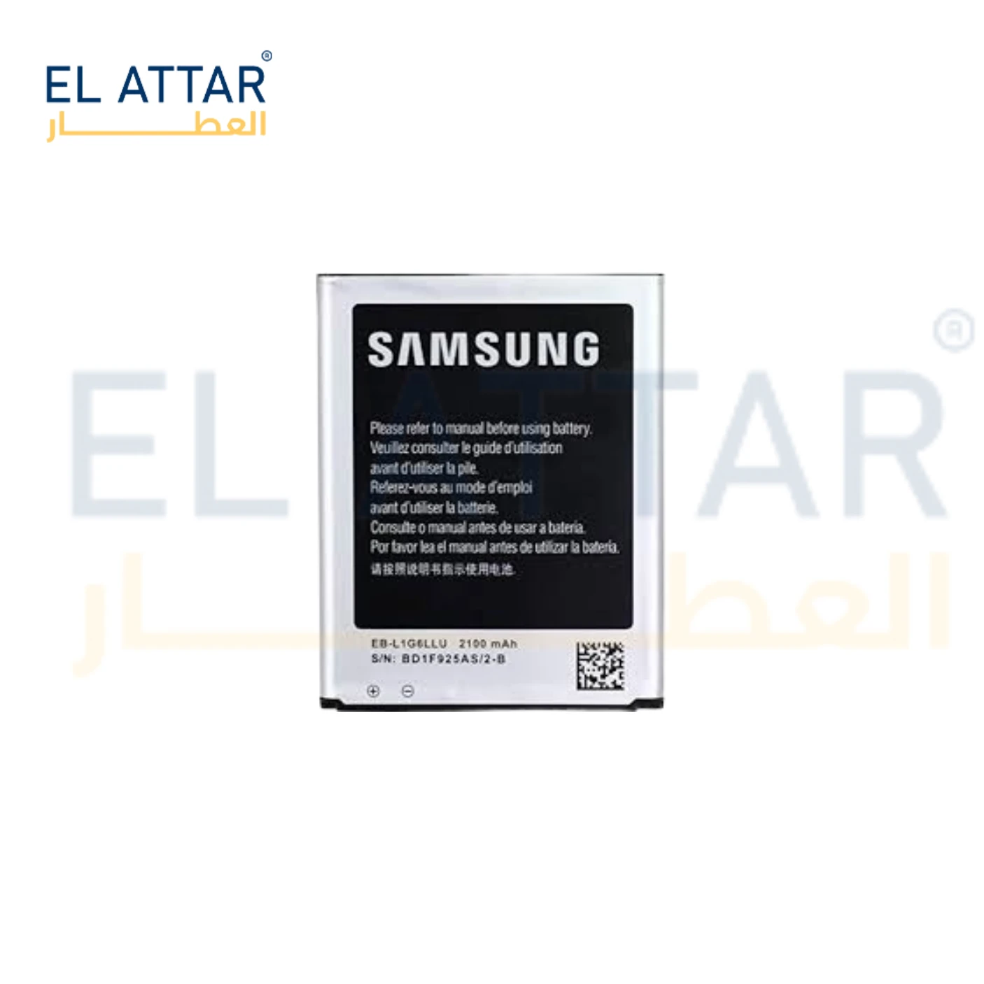 (  بطارية  ) متوافقة مع - Samsung Grand NEO (  EB535163LU )