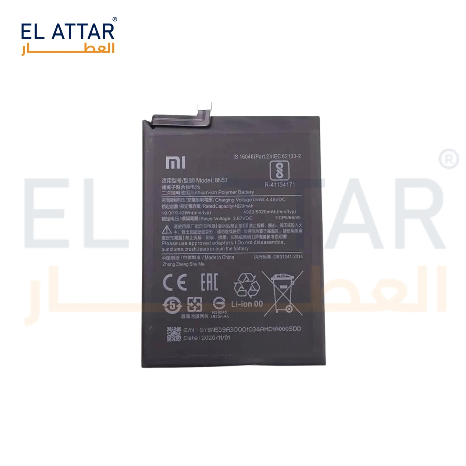 (  بطارية  ) متوافقة مع - Redmi Note 9 Pro ( Bn52-Bn53 )