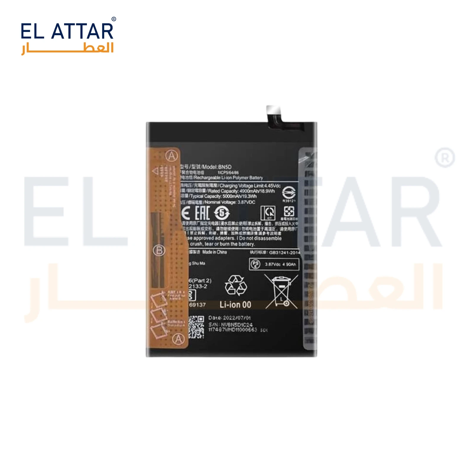 (  بطارية  ) متوافقة مع - Redmi  Note 11 ( Bn5d )