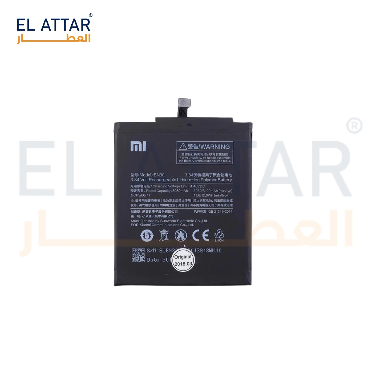 (  بطارية  ) متوافقة مع - Redmi  4A ( Bn30 )