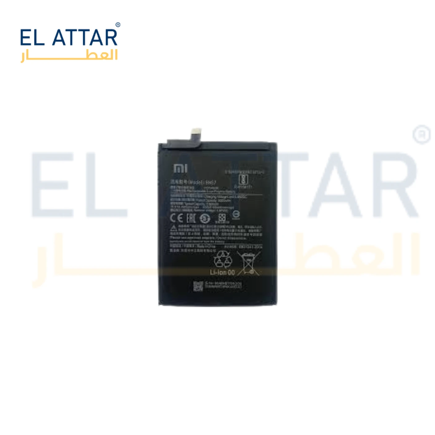 (  بطارية  ) متوافقة مع - Poco  x3 ( BN61 )