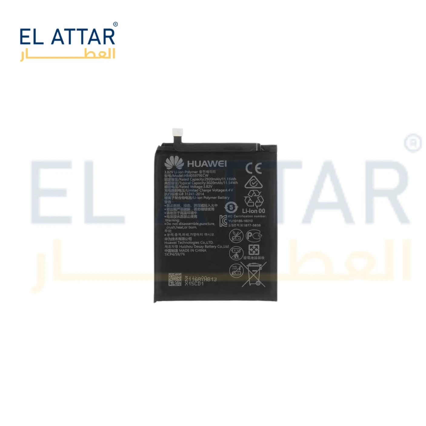 (  بطارية  ) متوافقة مع - Honor  play 8a ( HB405979ECW )